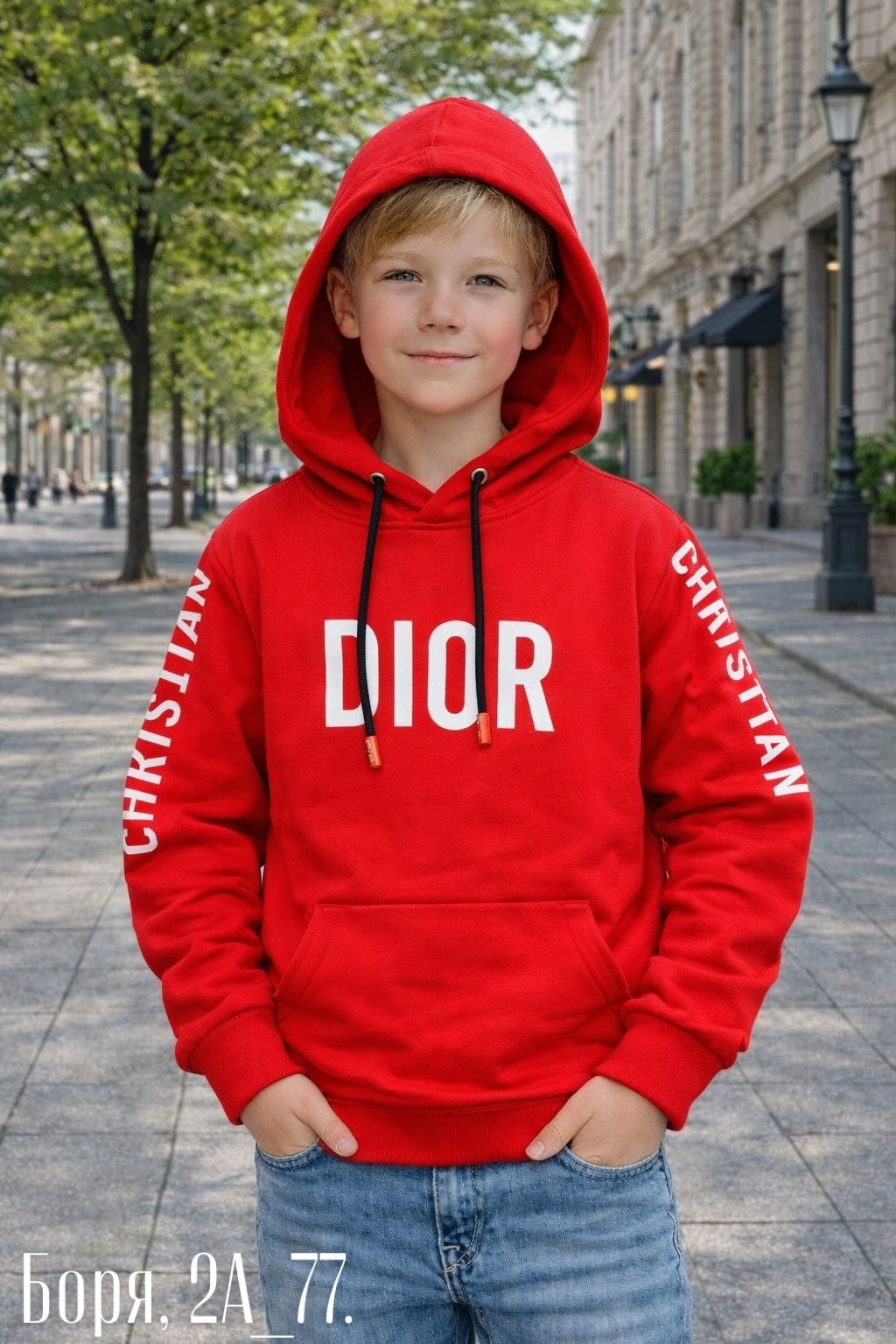 белые толстовки,толстовка для мальчика,кофта диор,christian dior atelier sweatshirt,толстовка