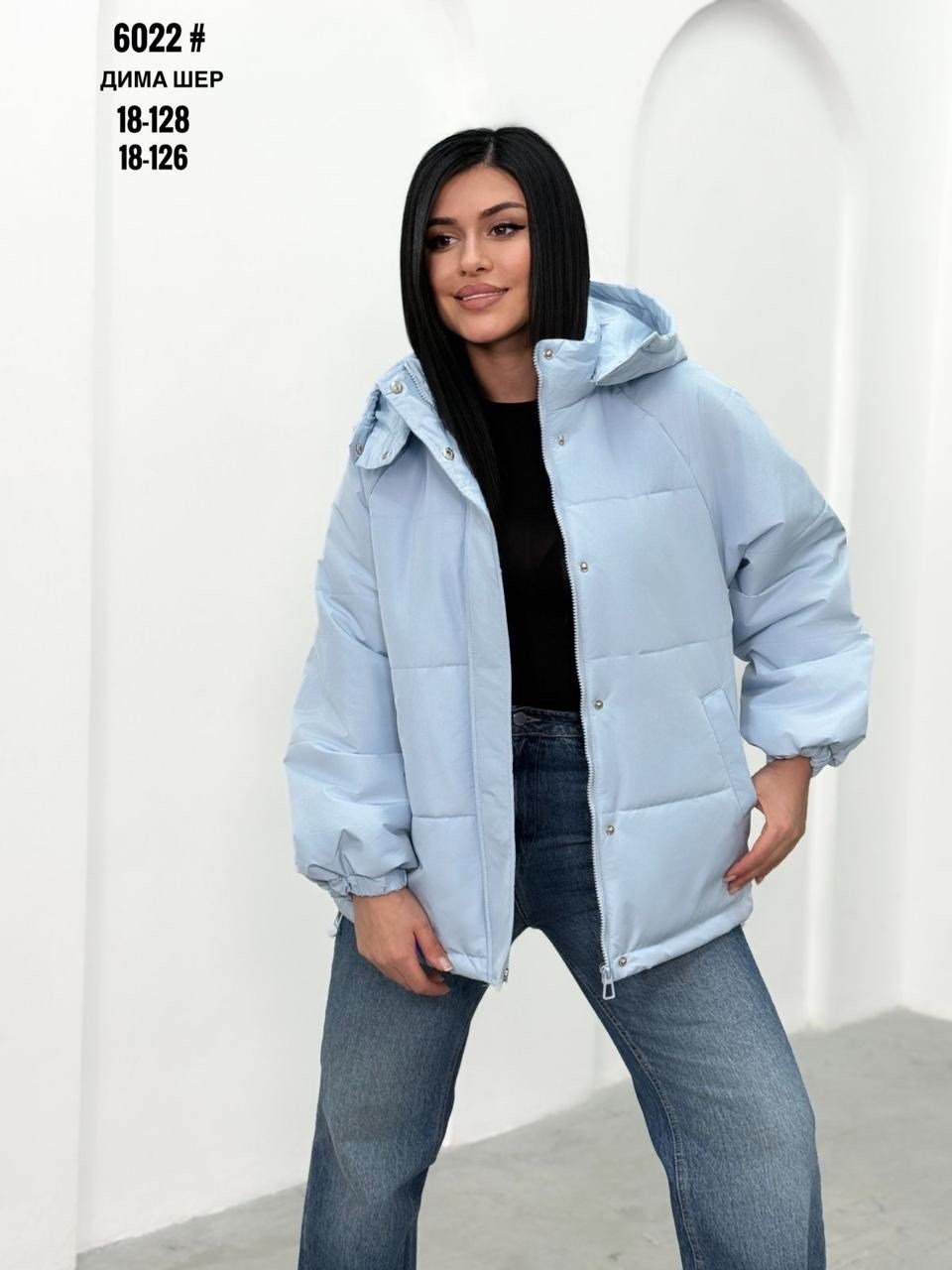куртка женская,куртка женская белая,куртка женская модная,куртка женская демисезон,куртка женская серая