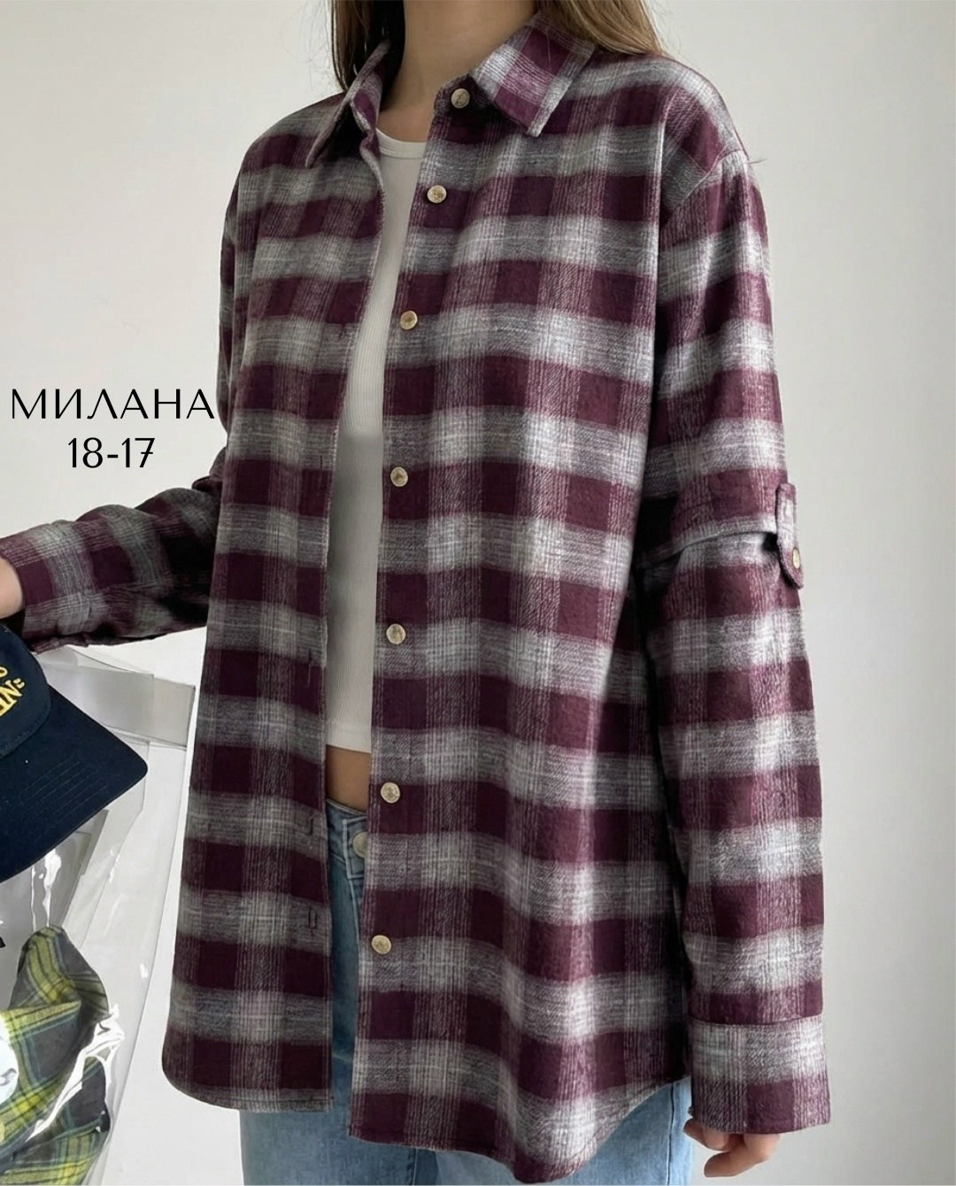 рубашка в клетку женская оверсайз,рубашка в клетку оверсайз y2k,рубашка женская в клетку,рубашка в клетку оверсайз удлиненная,рубашка в клетку оверсайз теплая