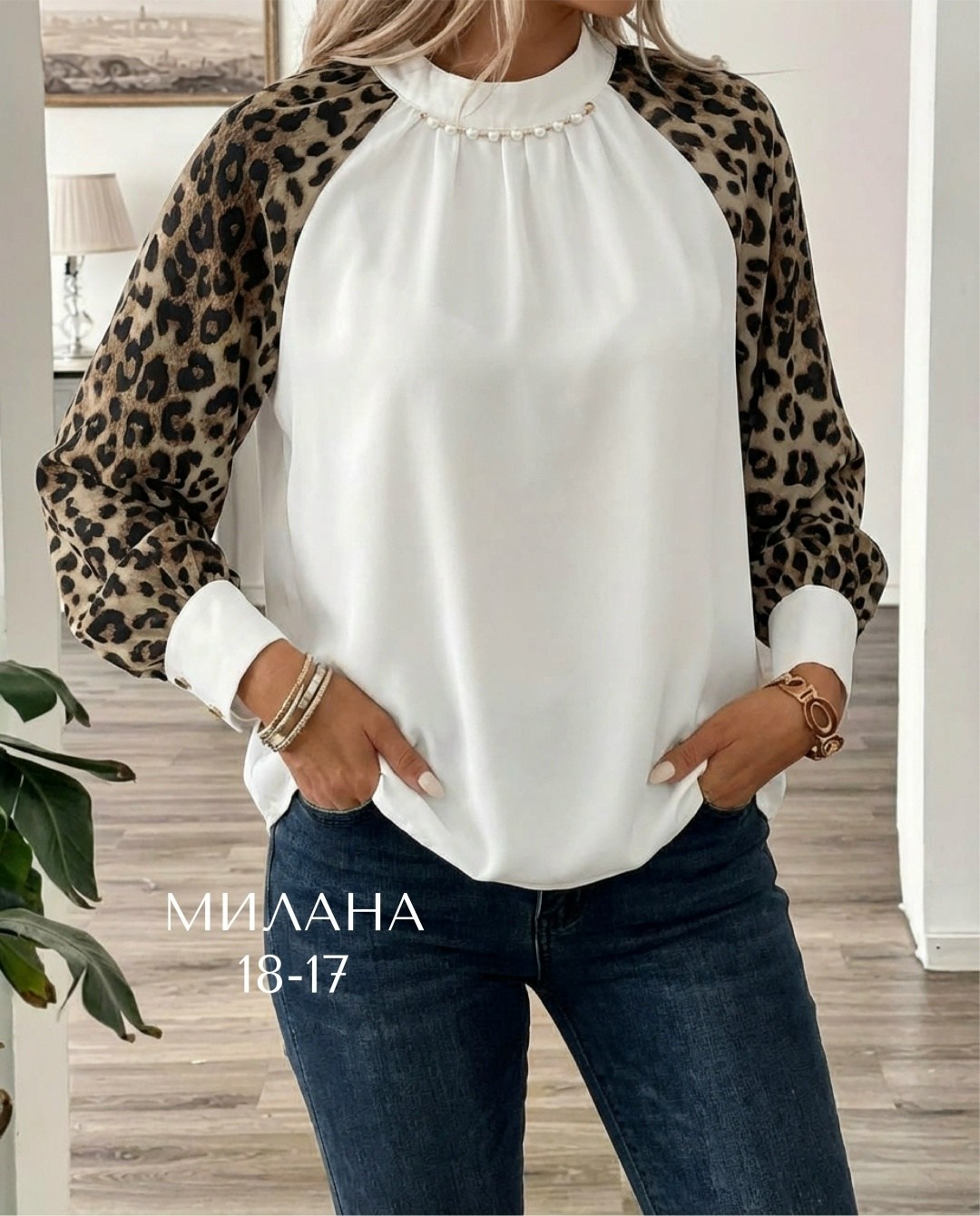 кофта женская,стильная кофта,женская блузка,модные блузы,блузка стильная