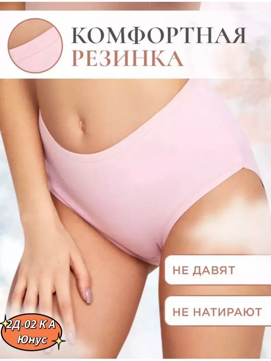 женские трусы,трусы женские 5 шт,трусы для женщин,трусы оптом,трусы женские хлопок