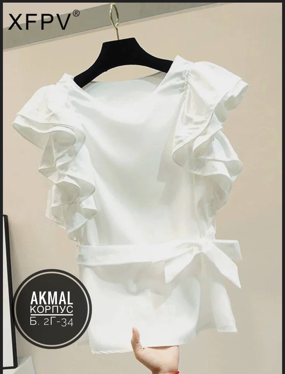 блузка с оборками,блузка с рюшами,стильная блузка,красная блузка с бантом,красная блузка без рукавов