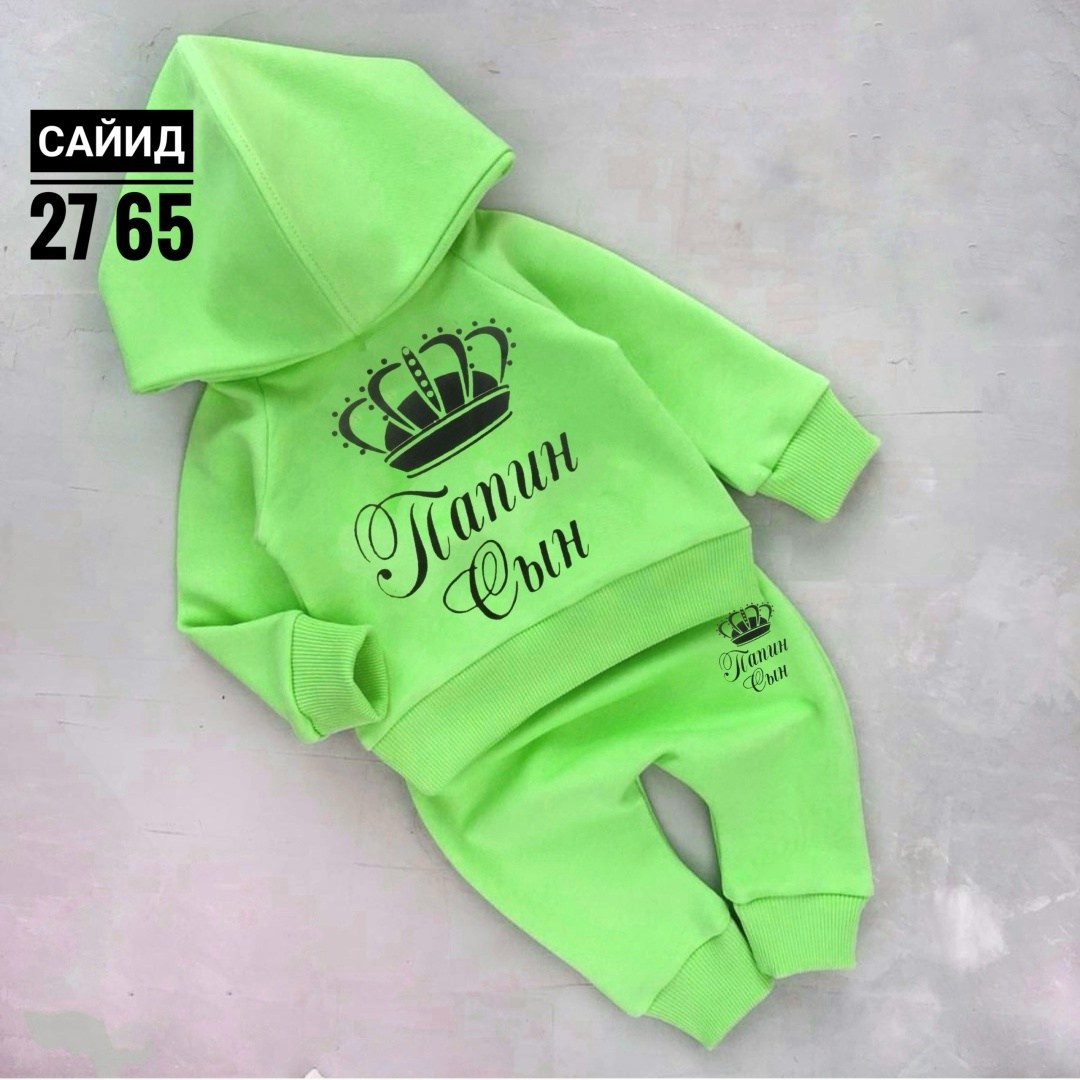 костюм детский,костюм спортивный для мальчика,костюмчик,костюм на мальчика,костюмчик детский