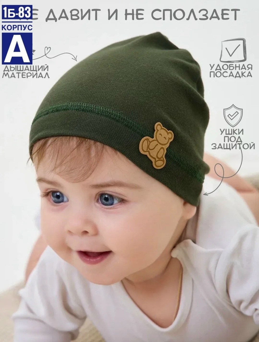 чепчик для новорожденного,чепчики для новорожденных,комплект чепчик,чепчик детский,чепчик для малыша