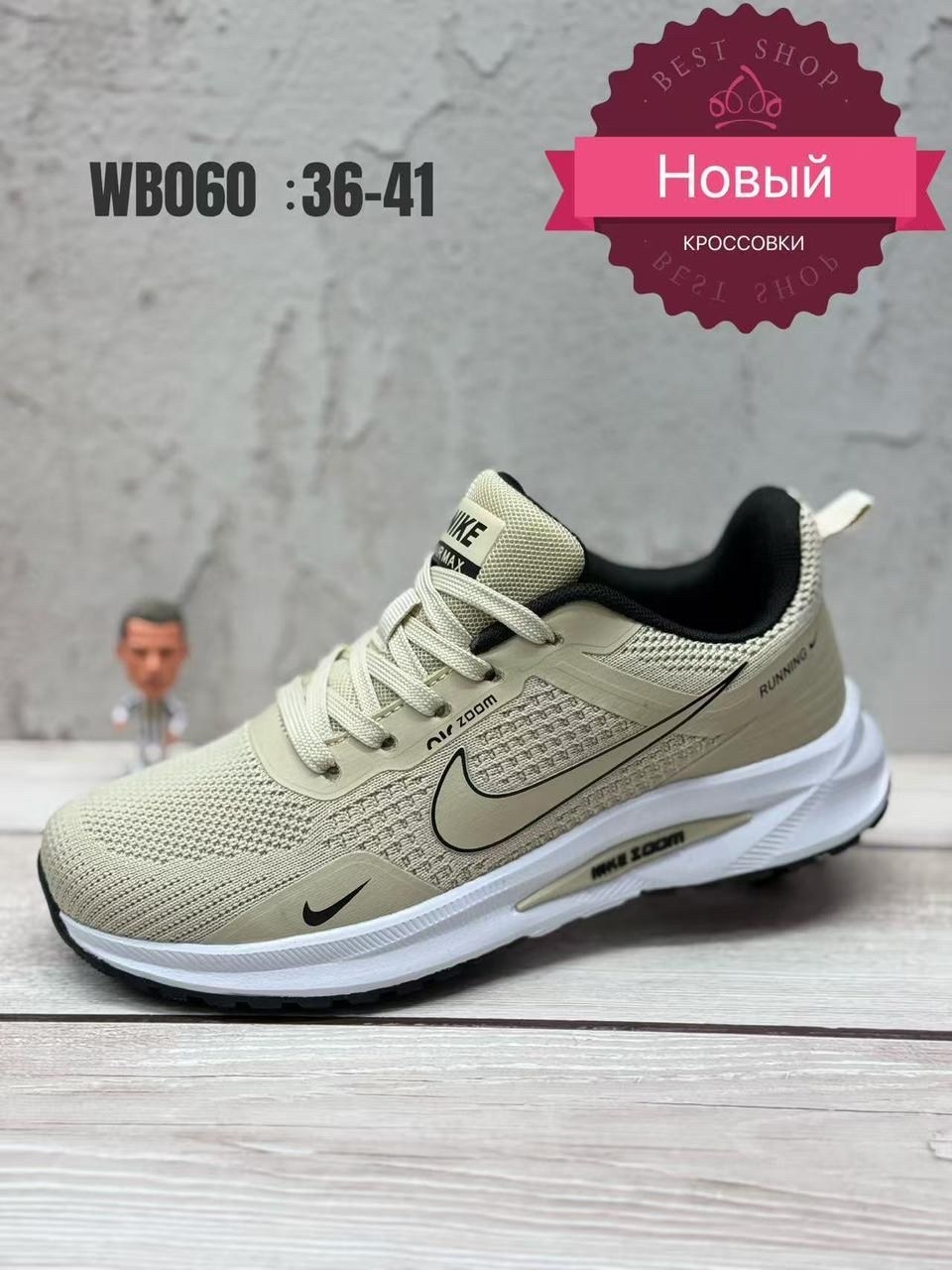 кроссовки мужские nike,nike кроссовки,кроссовки nike zoom серые с серой подошвой,кроссовки мужские летние nike,кроссовки оригинальные nike