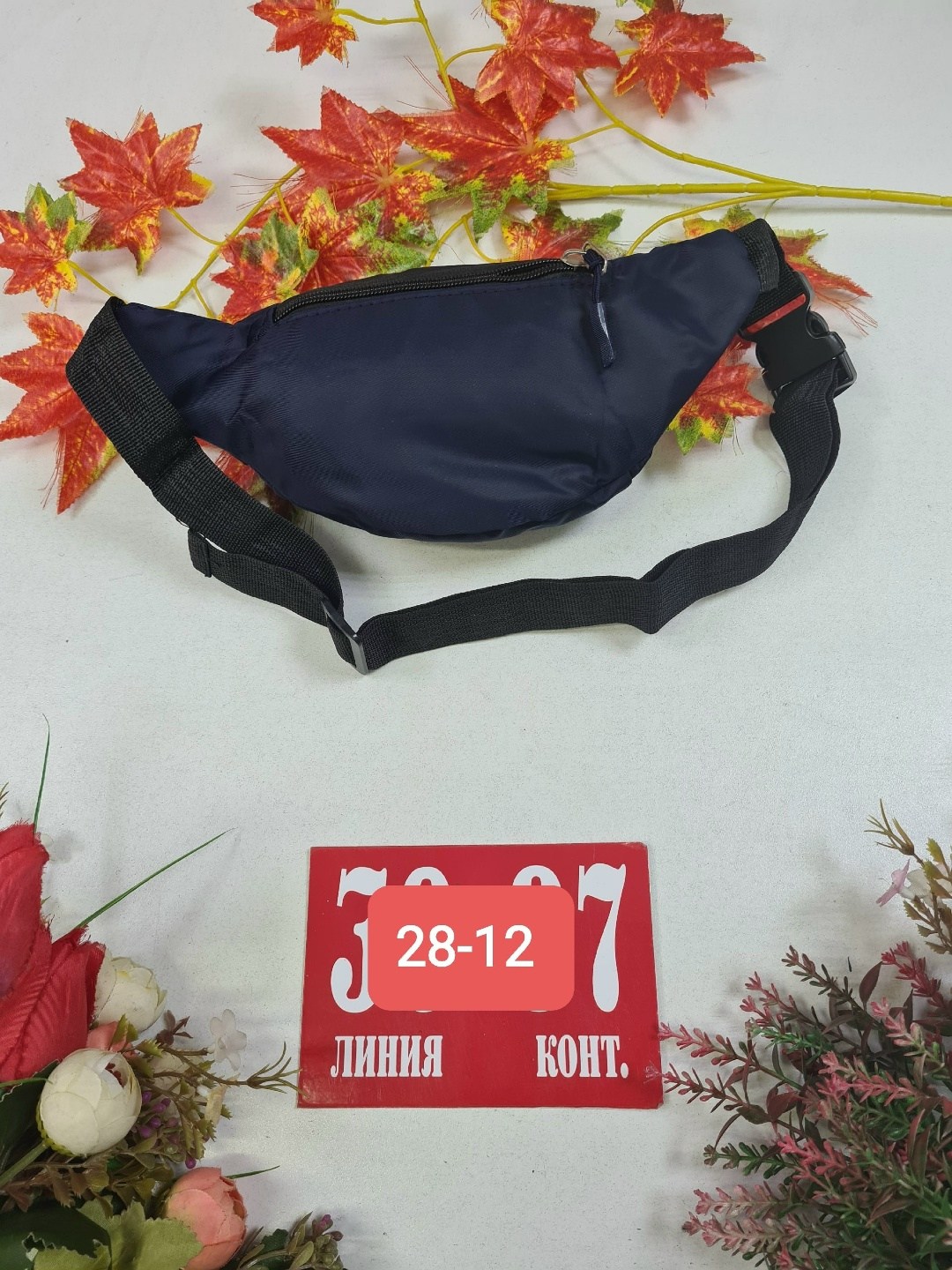 сумка на пояс,сумка для мальчика,поясная сумка,сумка на пояс для мальчиков,поясная сумка детская