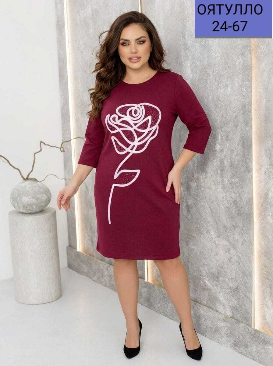 платье,платье женская,нарядное платье,женское платье больших размеров,платье большие размеры