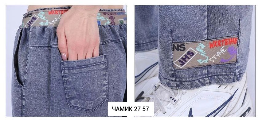 брюки джинсовые,джинсы штаны,джинсы повседневные,джинсы брюки,джинсы