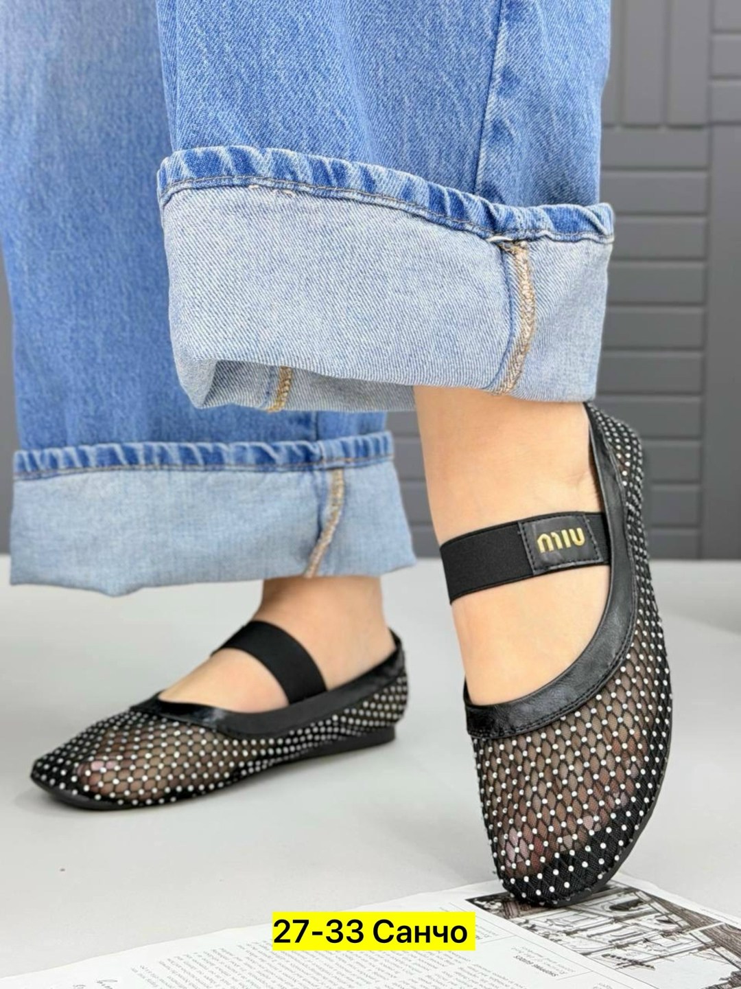 ,балетки в сетку,балетки в сеточку,балетки сетчатые,балетки сетка женские