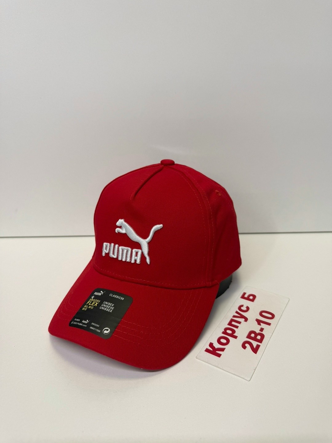 бейсболка puma,кепка puma,бейсболка пума,кепка пума,кепка пума черная мужская