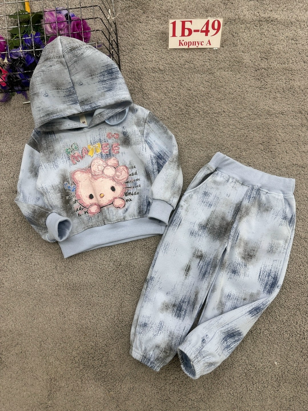 костюм детский толстовка и штаны арт. 1543796,детский костюм,детские костюмы,костюм для девочек,костюм теплый детский
