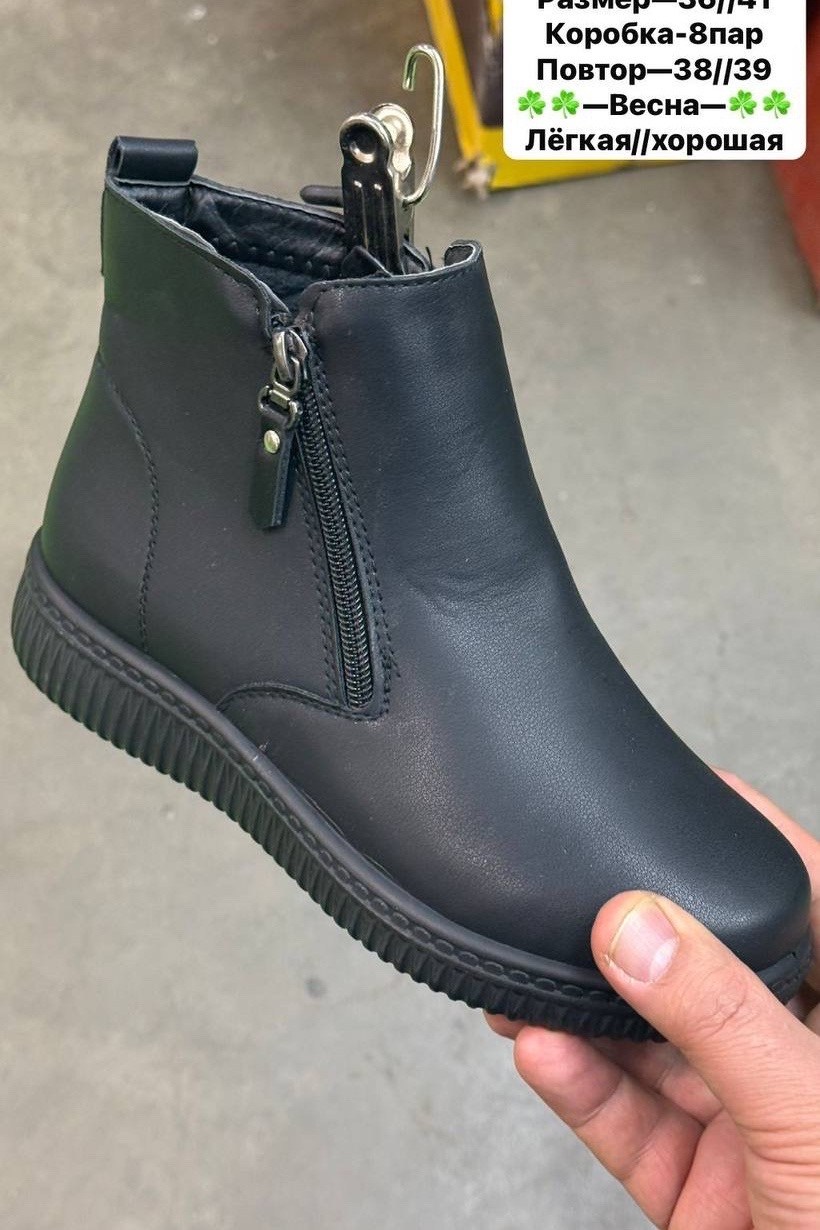 ,женские ботинки,демисезонные женские ботинки,ботинки демисезонные,ботинки осенние женские
