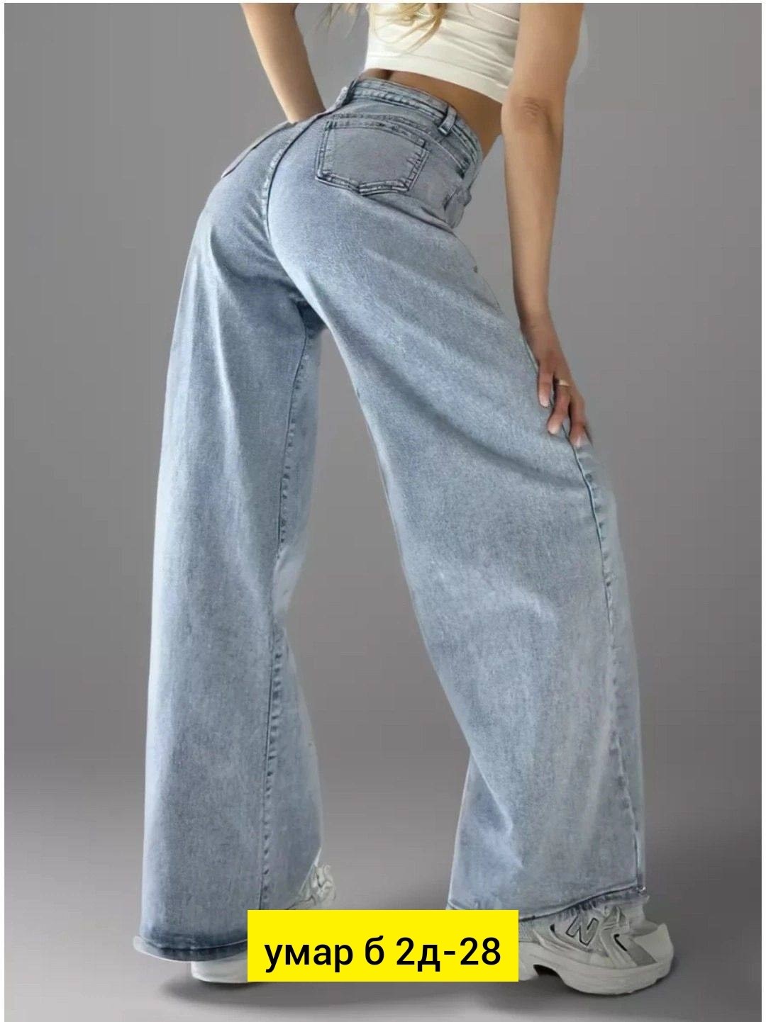 женские широкие джинсы,широкие джинсы,прямые широкие джинсы,джинсы женские,модные джинсы