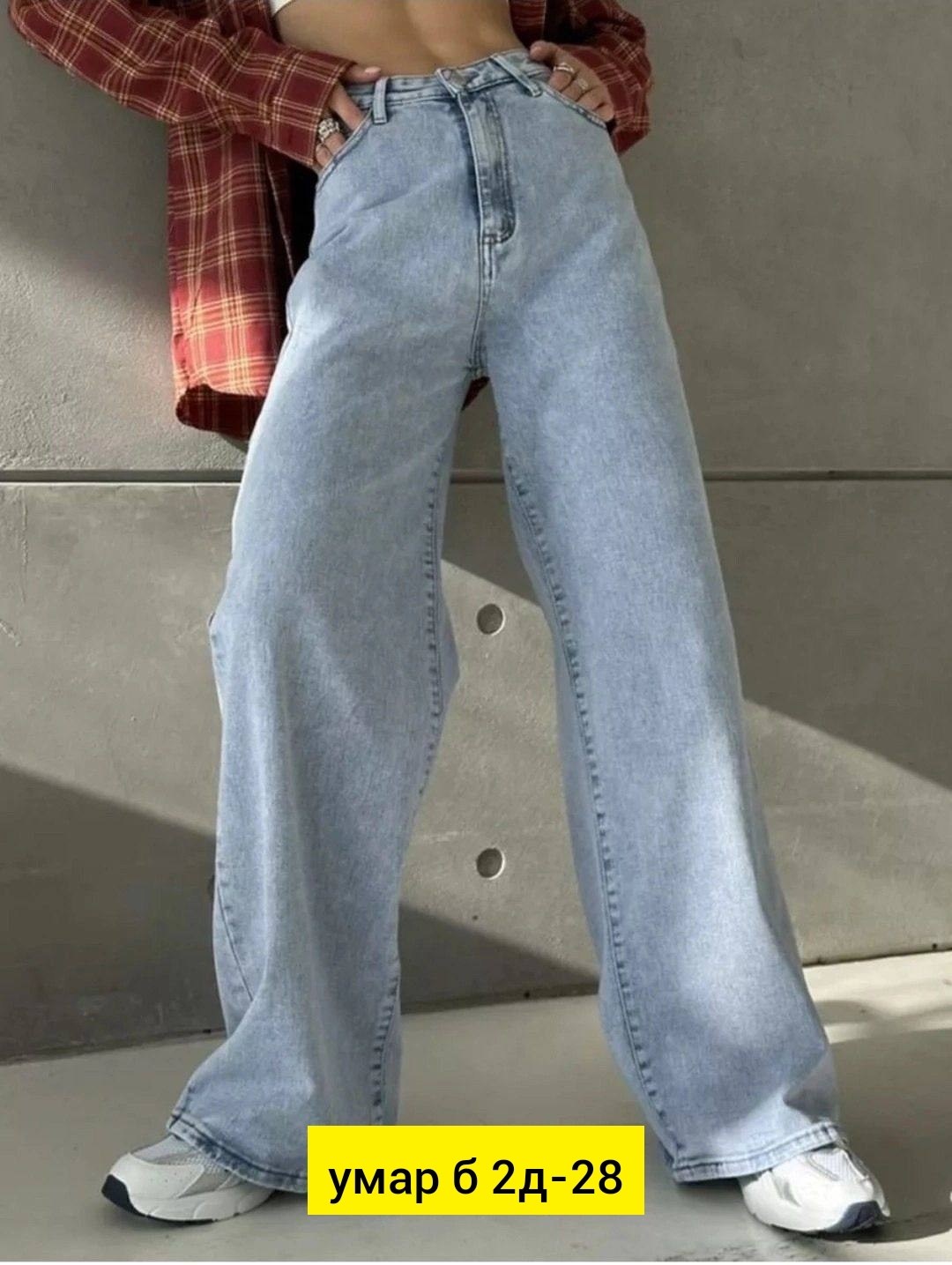 женские широкие джинсы,широкие джинсы,прямые широкие джинсы,джинсы женские,модные джинсы