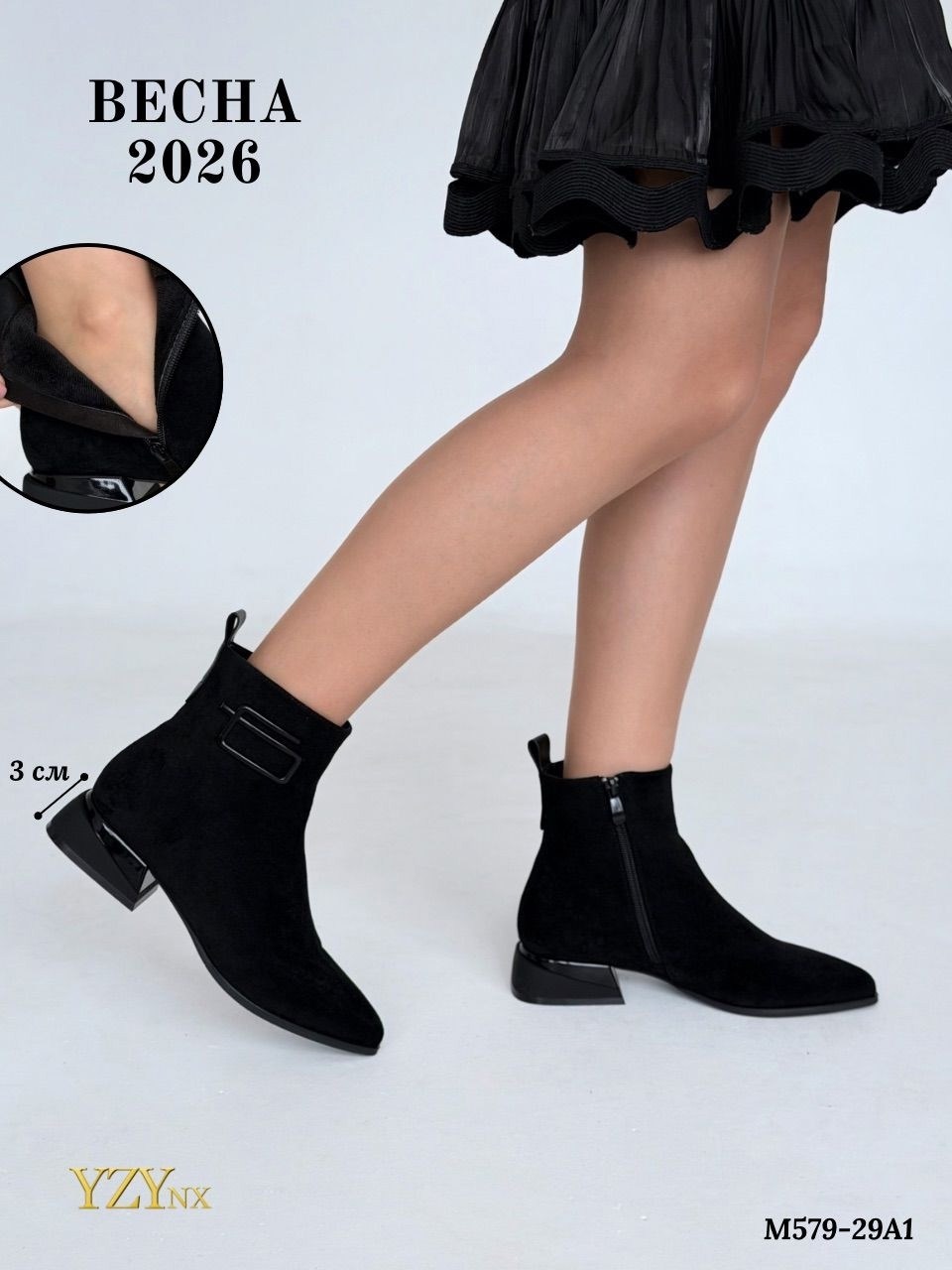 ,ботильоны женские,женская ,полусапоги,женские полусапожки