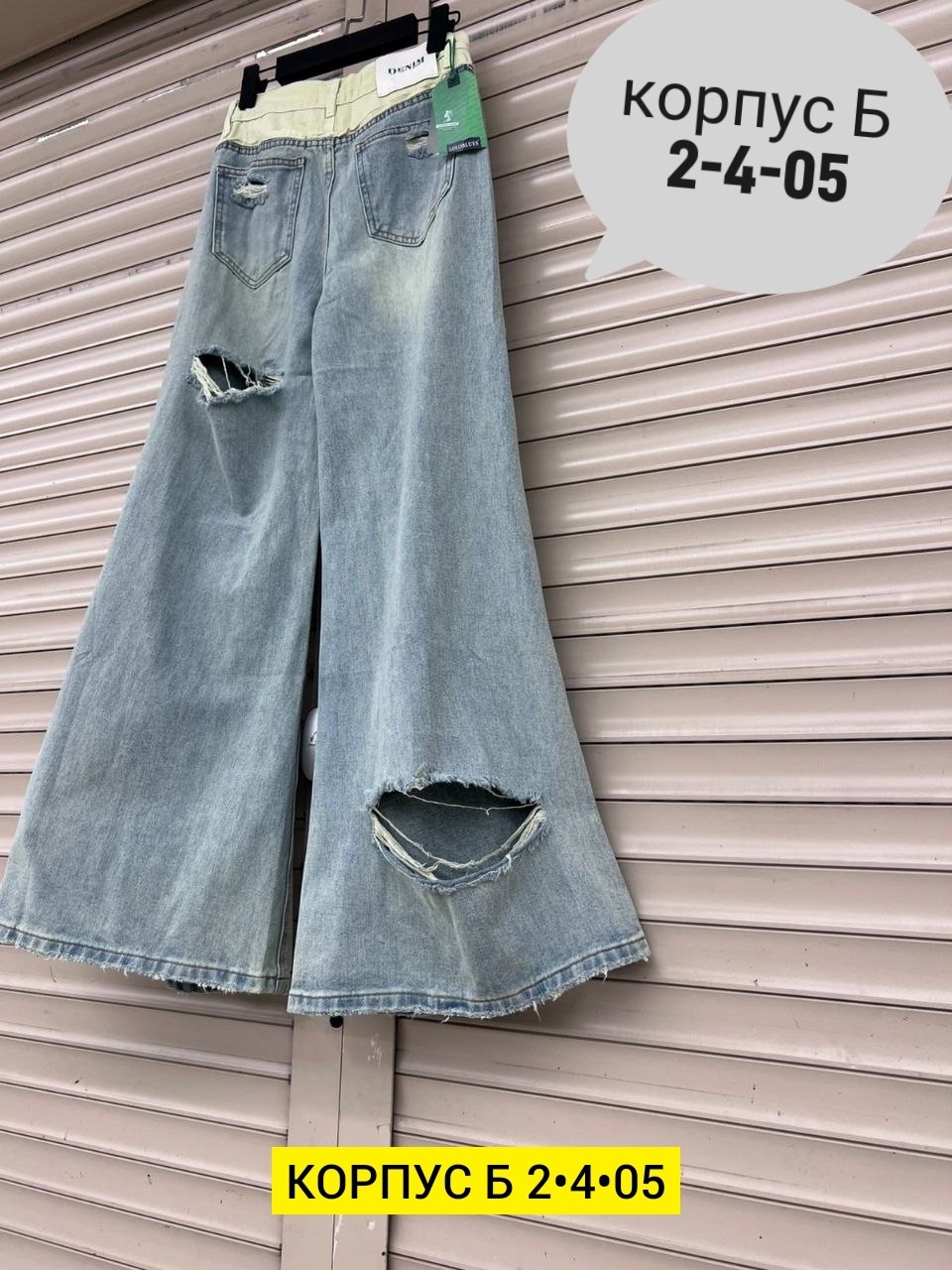 джинсы женские широкие,женские джинсы,брюки джинсы,джинсы широкие,джинсы