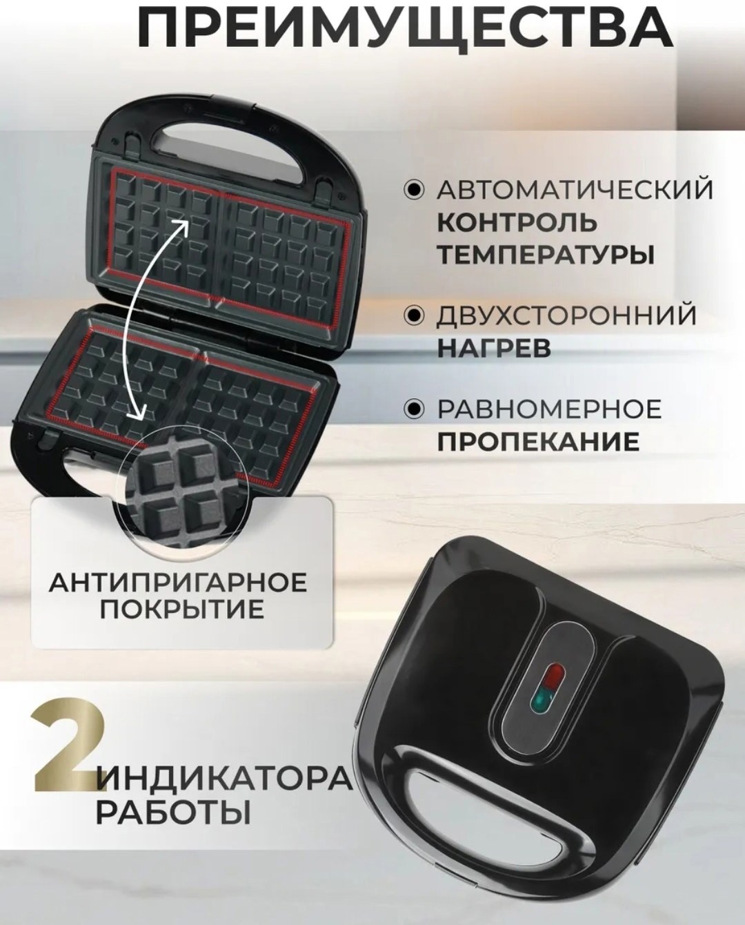 мультипекарь вафельница орешница со сменными насадками 6в1 home element,мультипекарь с насадками 3 в 1 электрическая вафельница chinazes,мультипекарь с насадками,мультипекарь с насадками вафельница ор