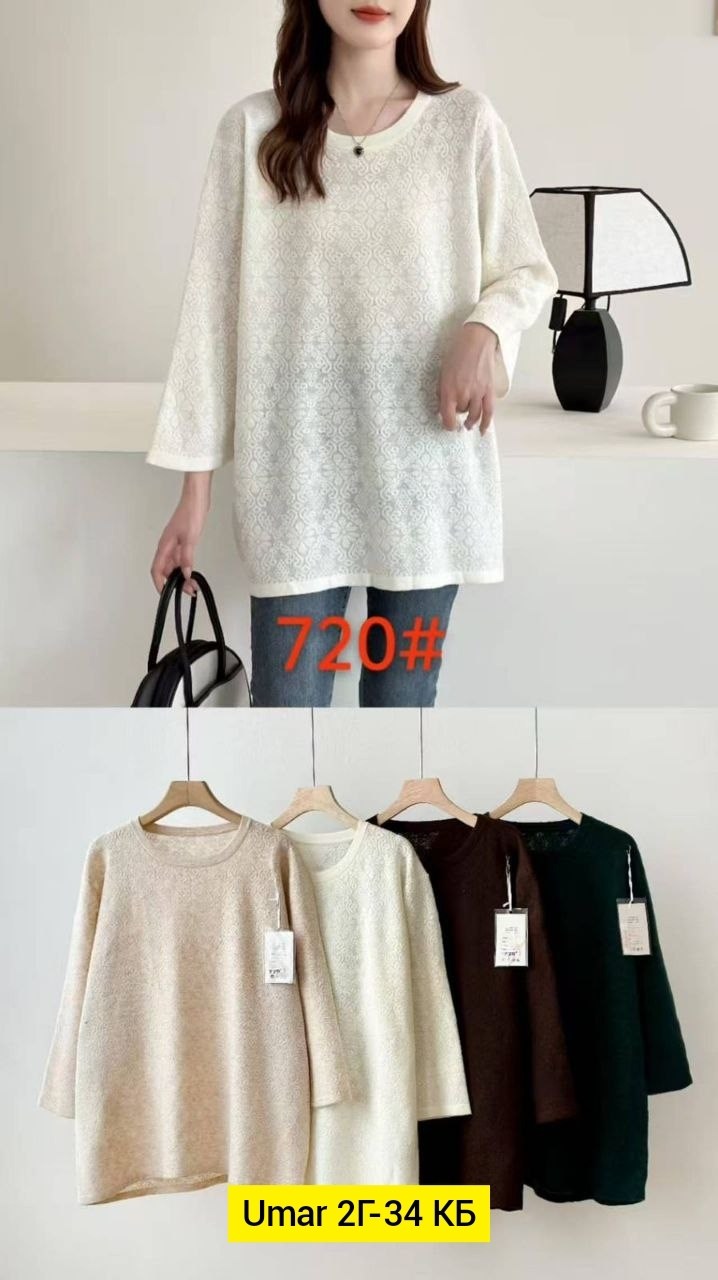 джемпер женский вязаный оверсайз,свитер женский,кофта женская,джемпер женский свитер,свитер оверсайз