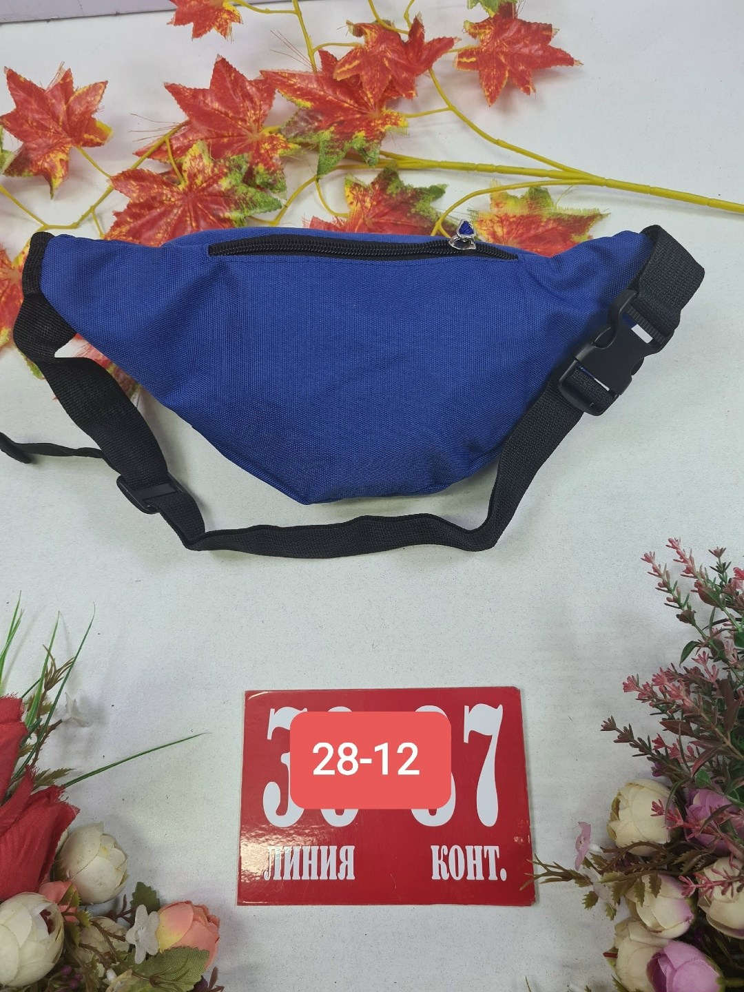 поясная сумка детская,сумка поясная,детская сумка на пояс,сумка поясная детская мальчику,сумка на пояс