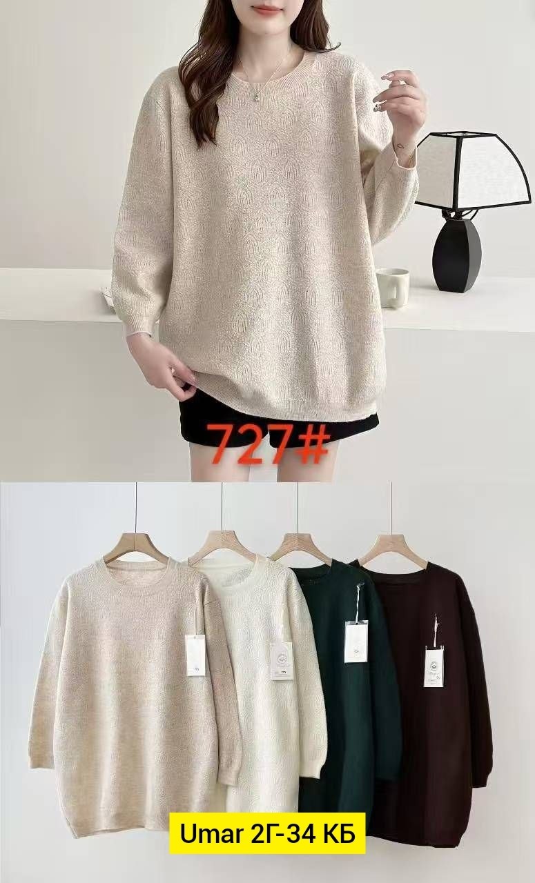 джемпер женский вязаный оверсайз,свитер женский,кофта женская,джемпер женский свитер,свитер оверсайз
