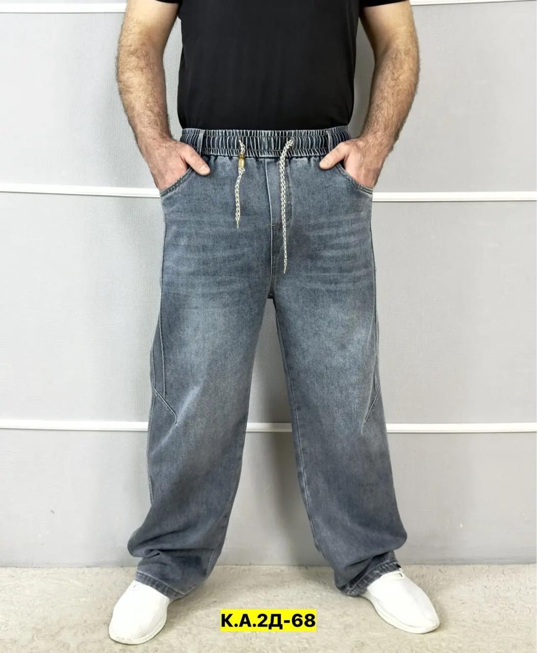 джинсы мужские широкие,мужские джинсы,брюки джинсы широкая трубка с меха hop denim,джинсы брюки,широкие джинсы