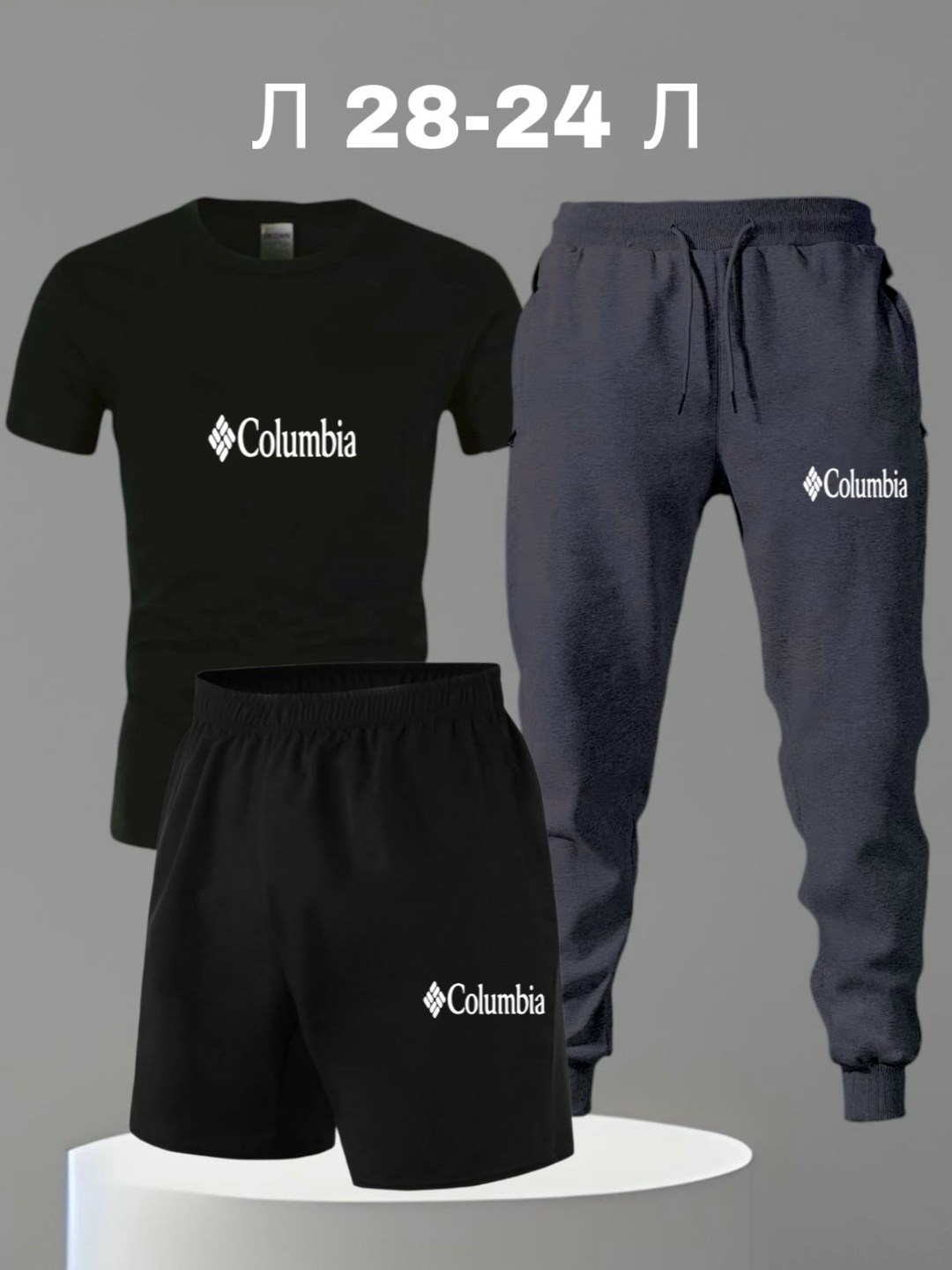спортивные мужские костюмы,костюм спортивный,спортивные костюмы для мужчин,мужская спортивная одежда,костюм мужской