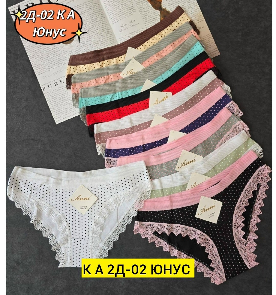 трусы женские 5 шт,трусы женски,трусы для женщин,трусы женские хлопок,комплект трусов женские