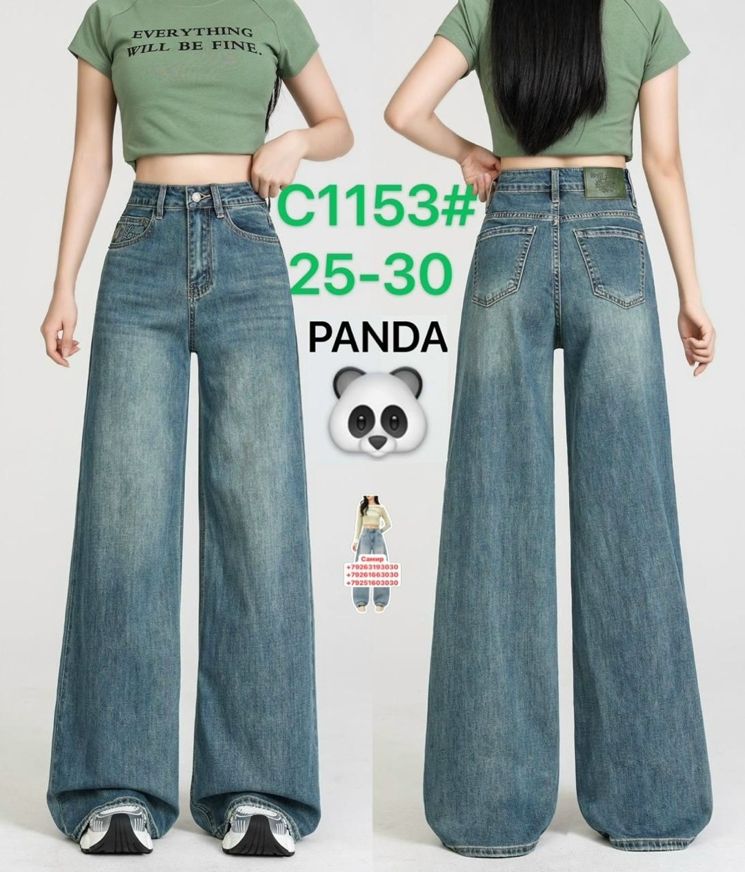 женские джинсы,джинсы,джинсы фасоны,модные джинсы,брюки джинсы