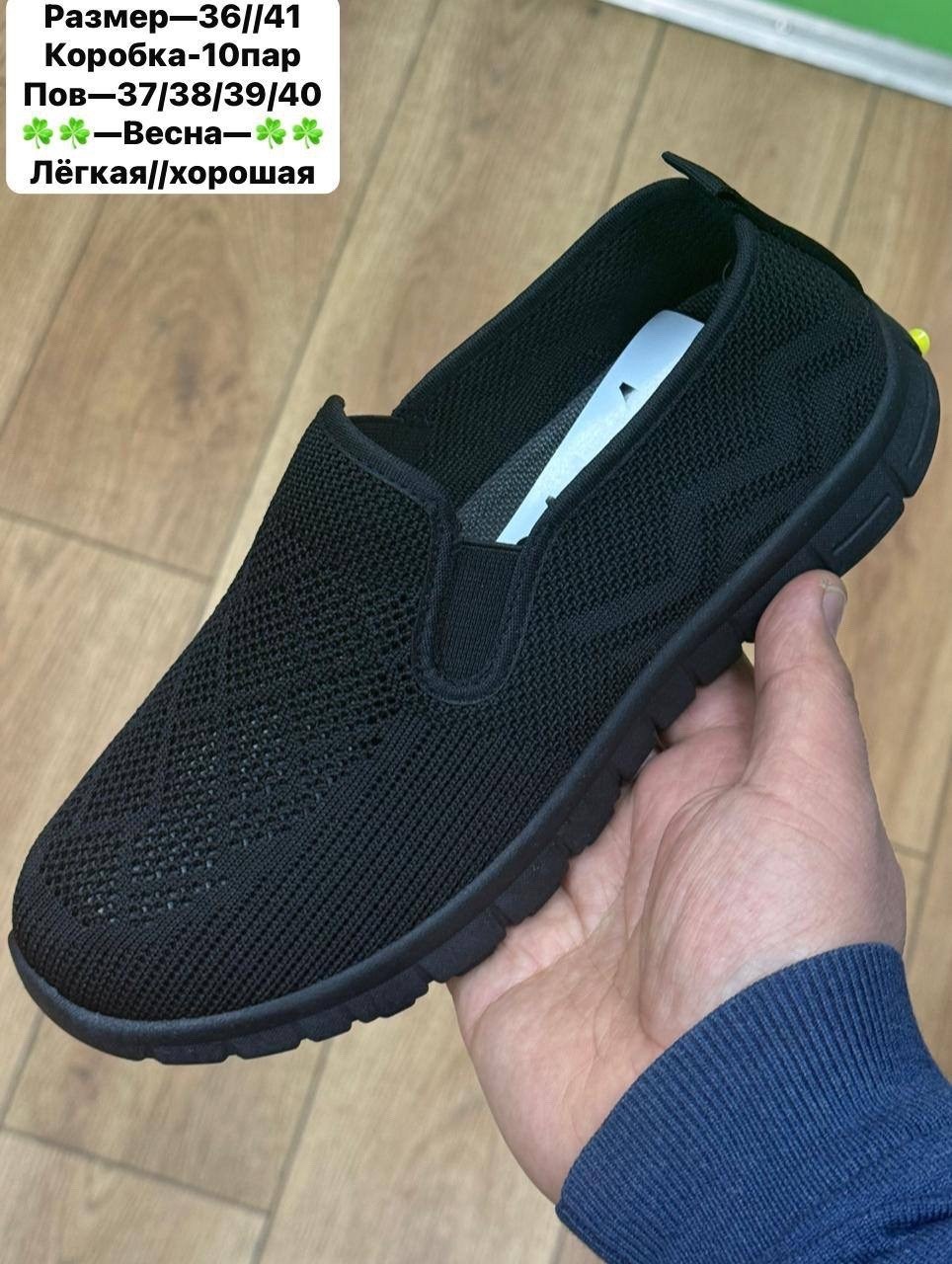 ,женские слипоны,женская ,мокасины текстильные,спортивная