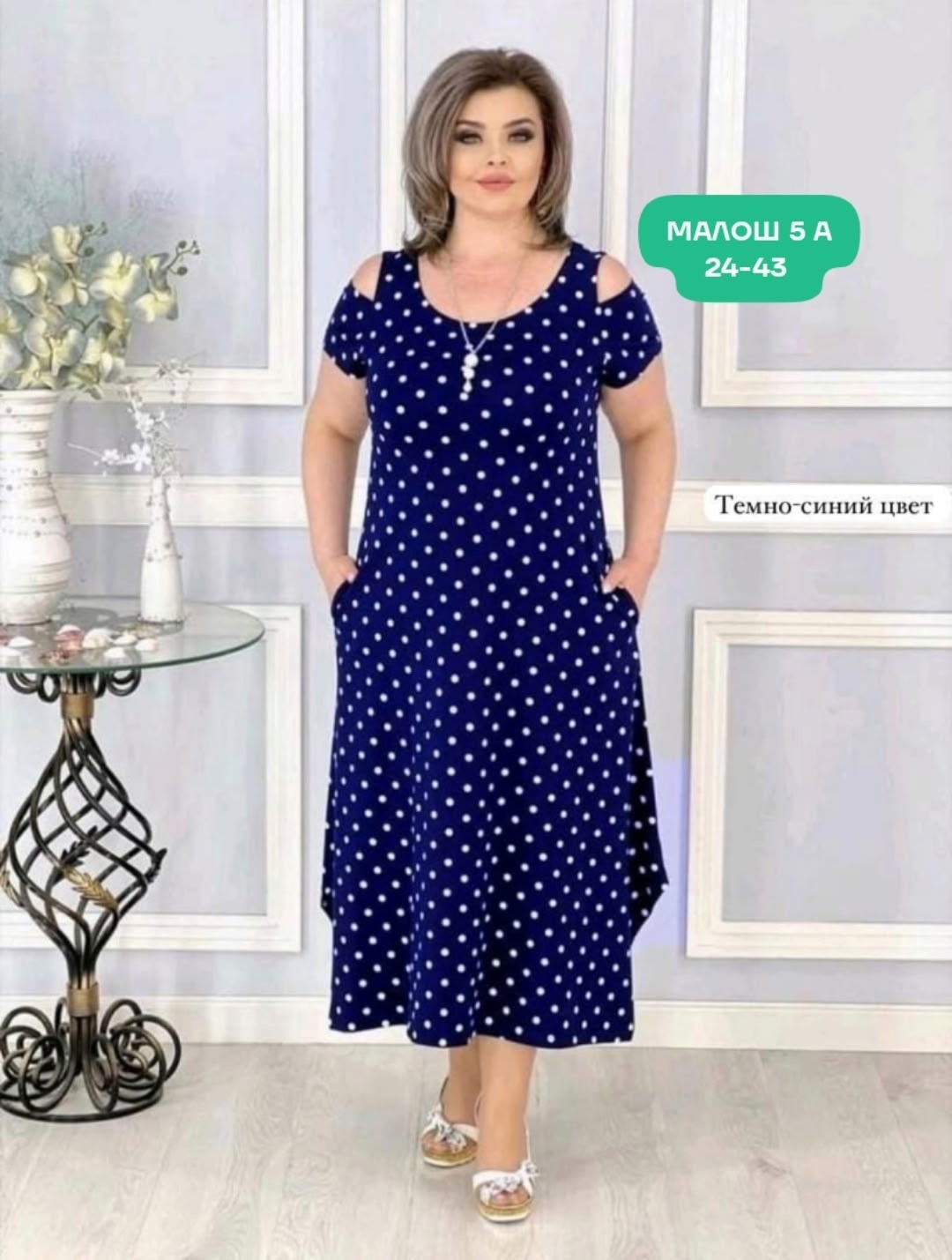 платье женское,платье горох,женское платье больших размеров,нарядное платье,платье большие размеры