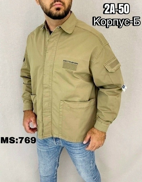 куртка,куртка карго,куртка кэжуал,куртка повседневная,куртка джинсовая