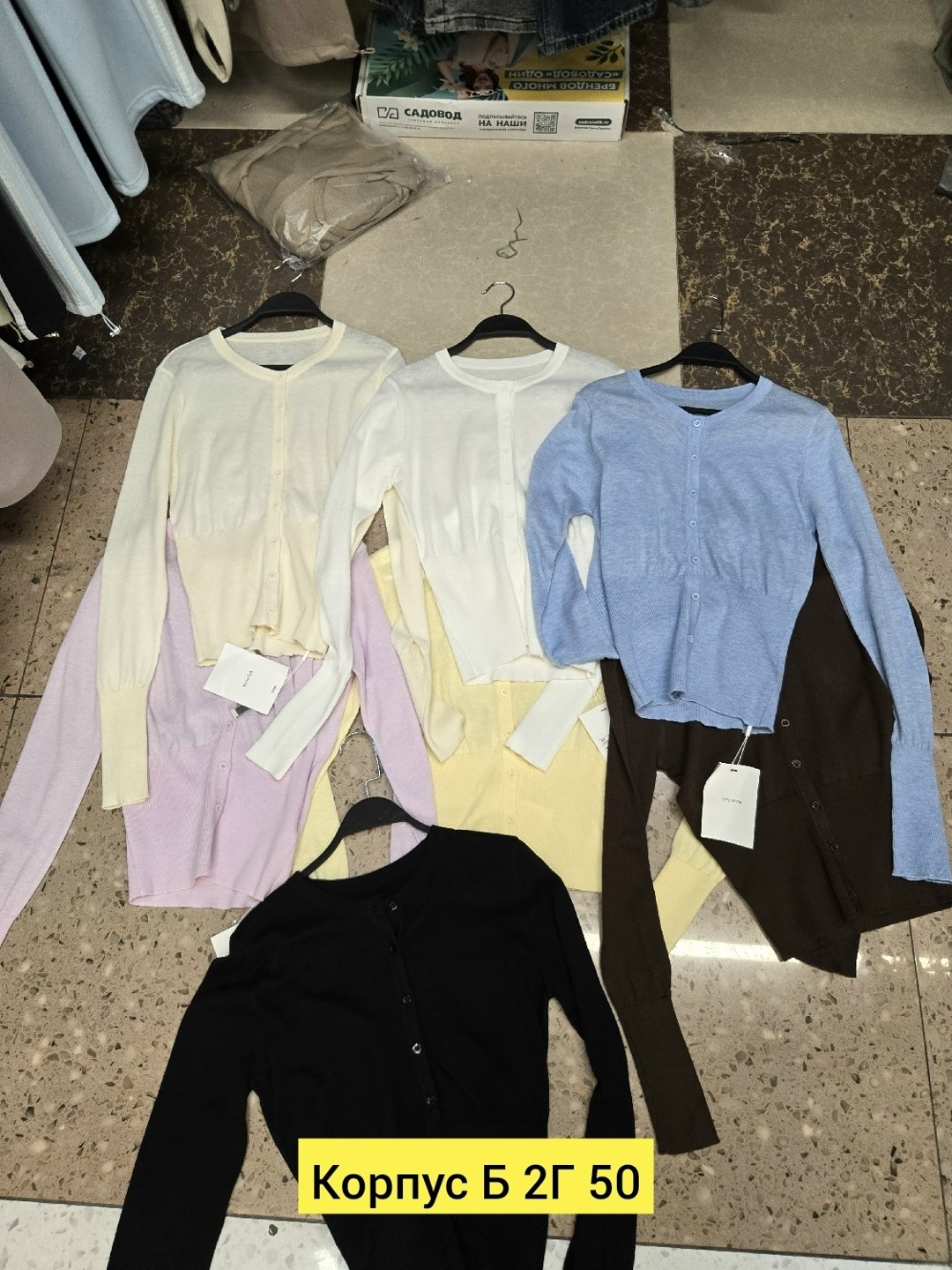 женская кофта,кардиган кофта,базовая кофта,кардиган женский,кардиган