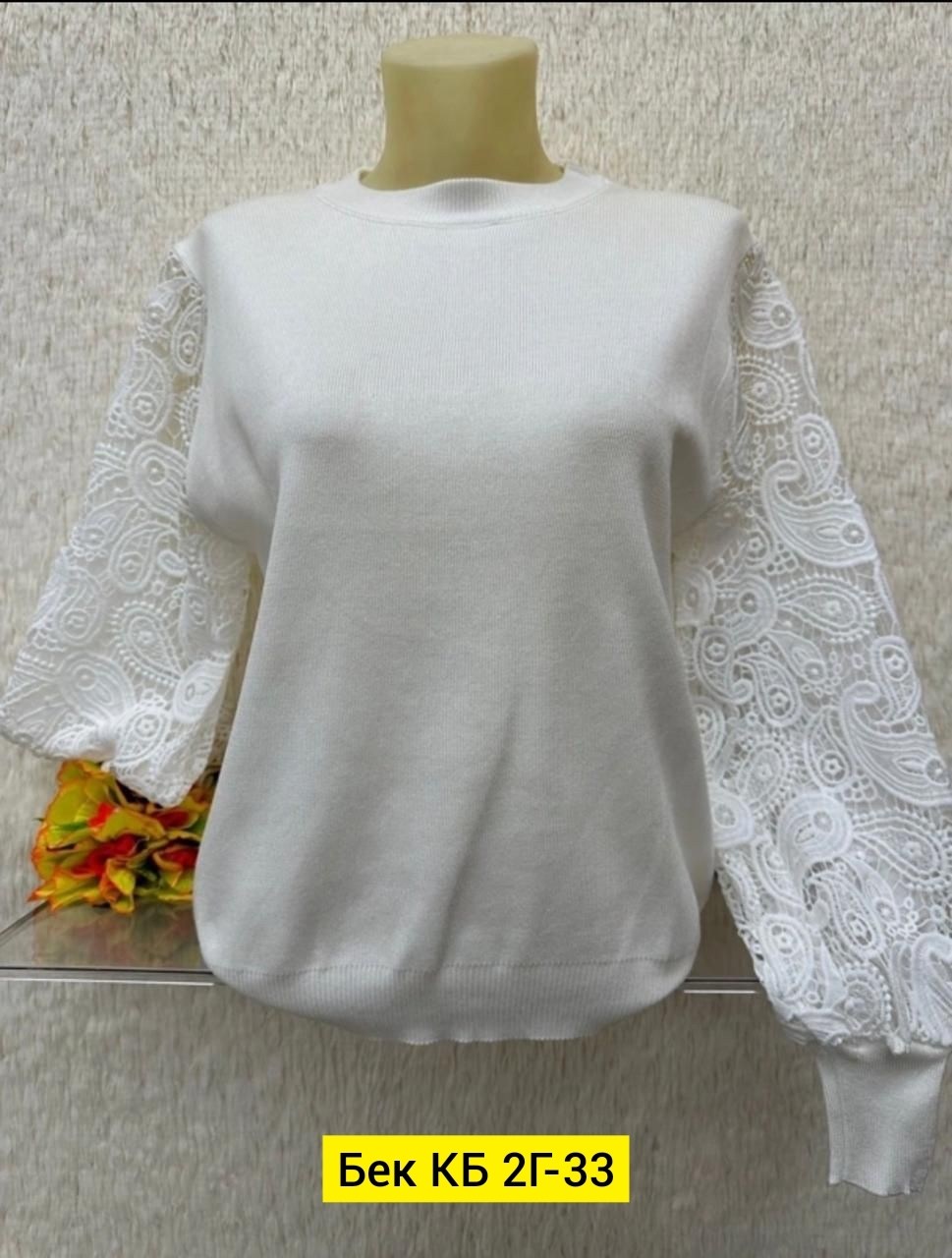 кофта женская,кашемировые кофты на е,женская блузка,кофта,кофта с кружевными рукавами