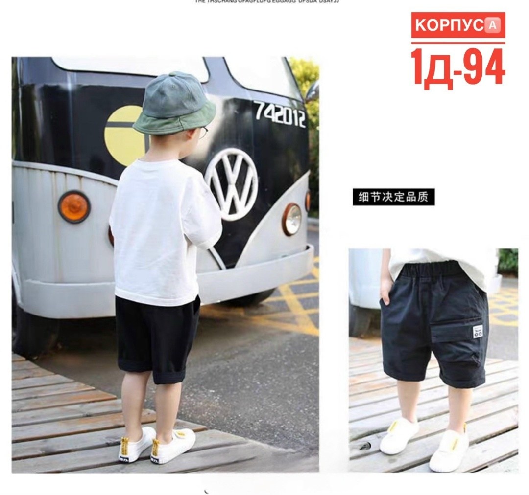 шорты детские хлопковые для мальчика,летние шорты для маленьких мальчиков,шорты детские с карманами,шорты свободные на мальчика,шорты для мальчик