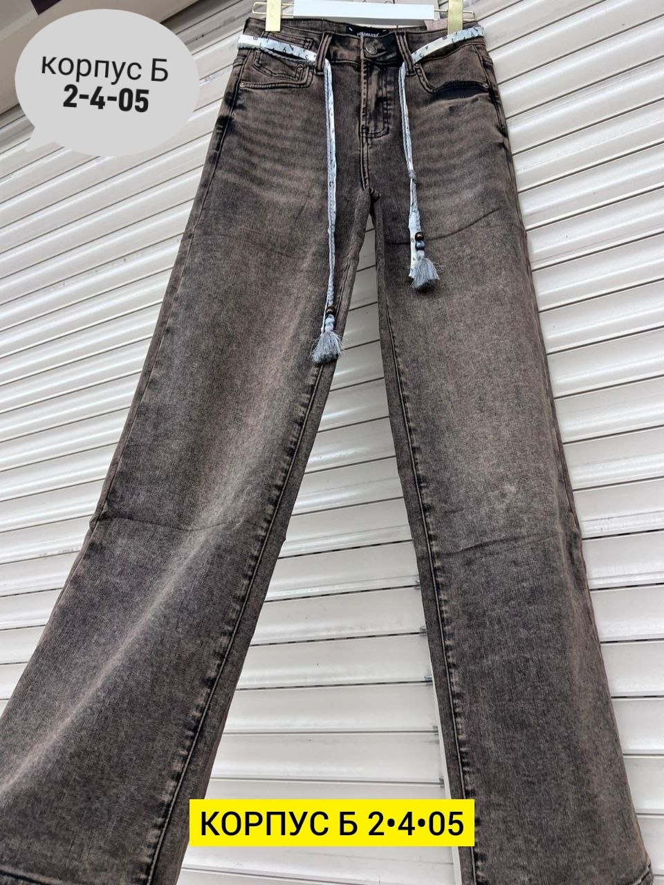 обувь,ботфорты,женские ботфорты,джинсы брюки,сапоги ботфорты