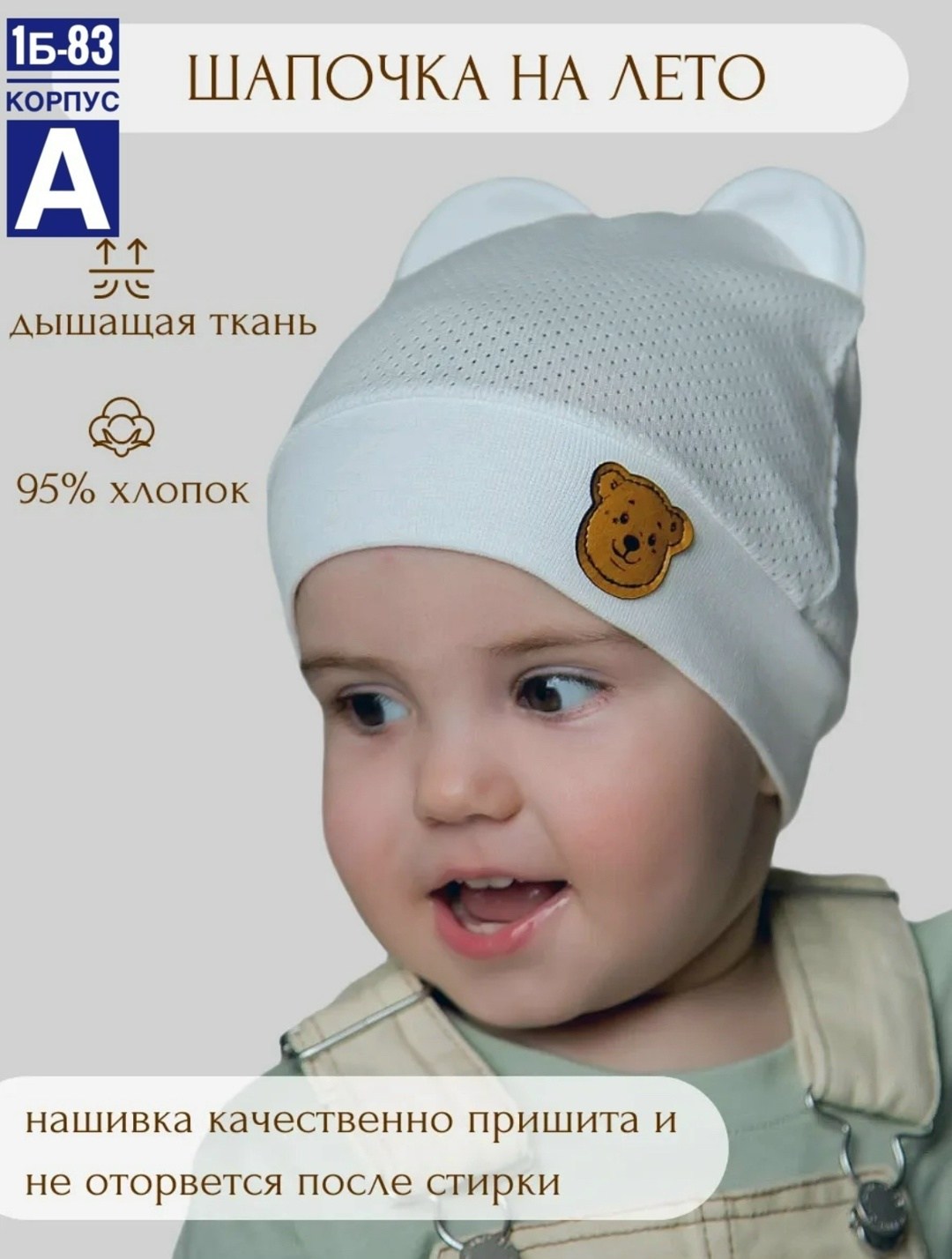 чепчик для новорожденного,чепчики для новорожденных,комплект чепчик,чепчик детский,чепчик для малыша