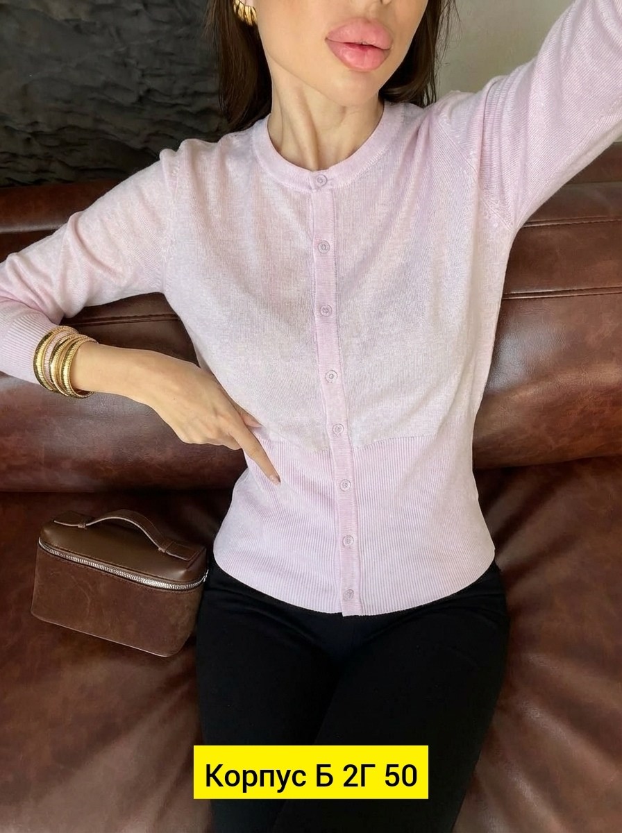 женская кофта,кардиган кофта,базовая кофта,кардиган женский,кардиган