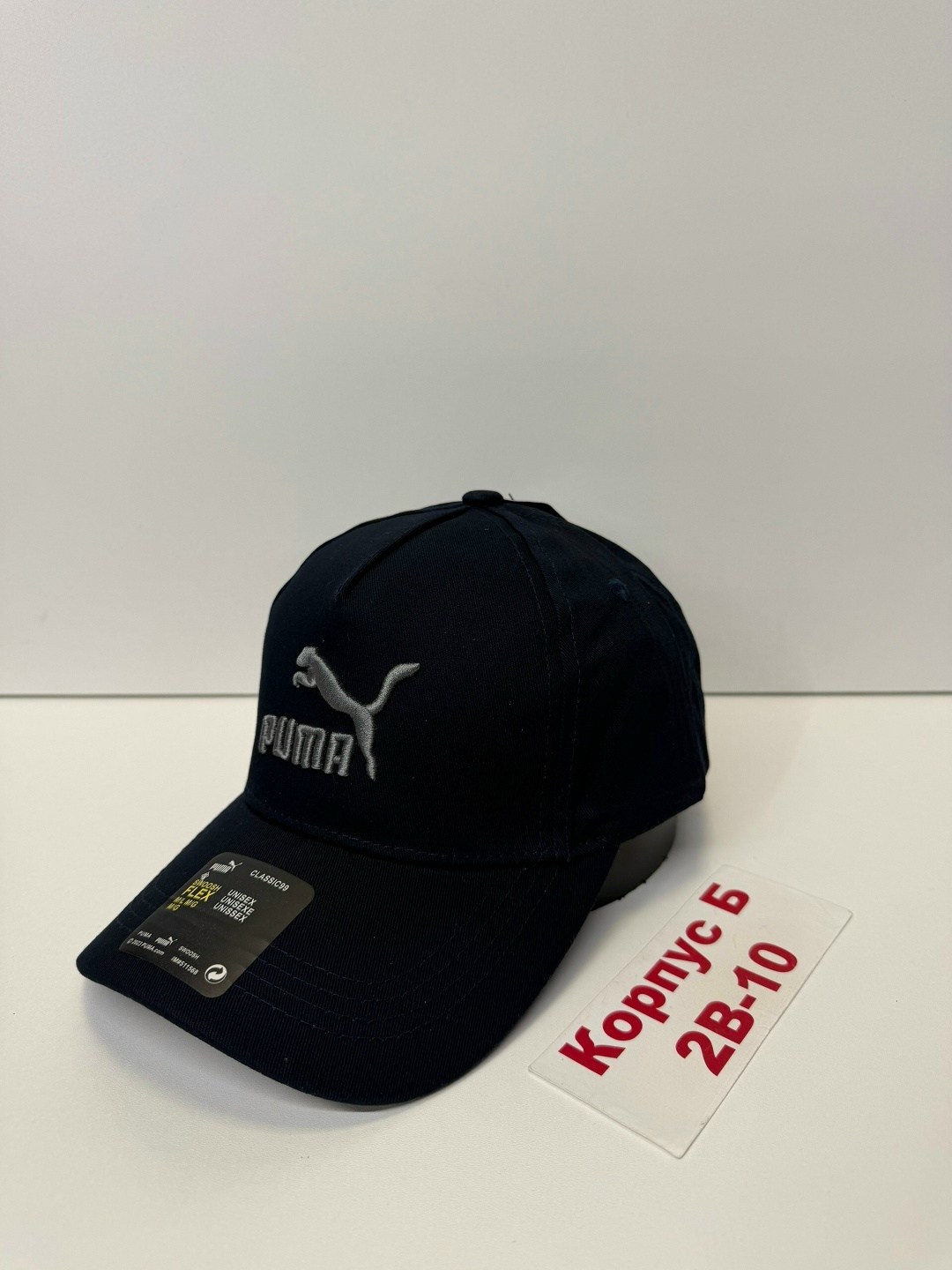 бейсболка puma,кепка puma,бейсболка пума,кепка пума,кепка пума черная мужская