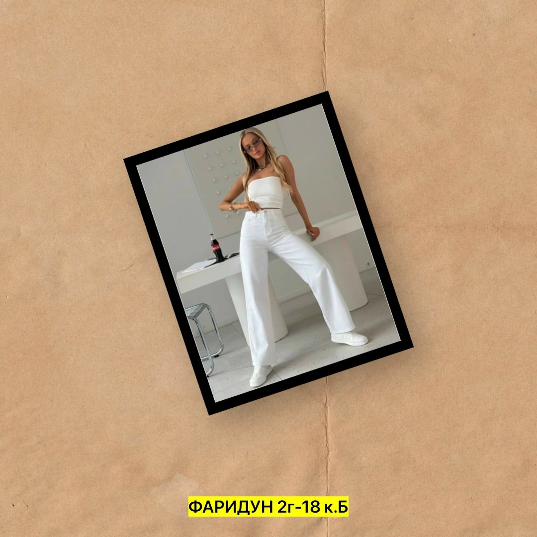 джинсы белые,джинсы брюки,джинсы белые женские,стильные джинсы,джинсы штаны