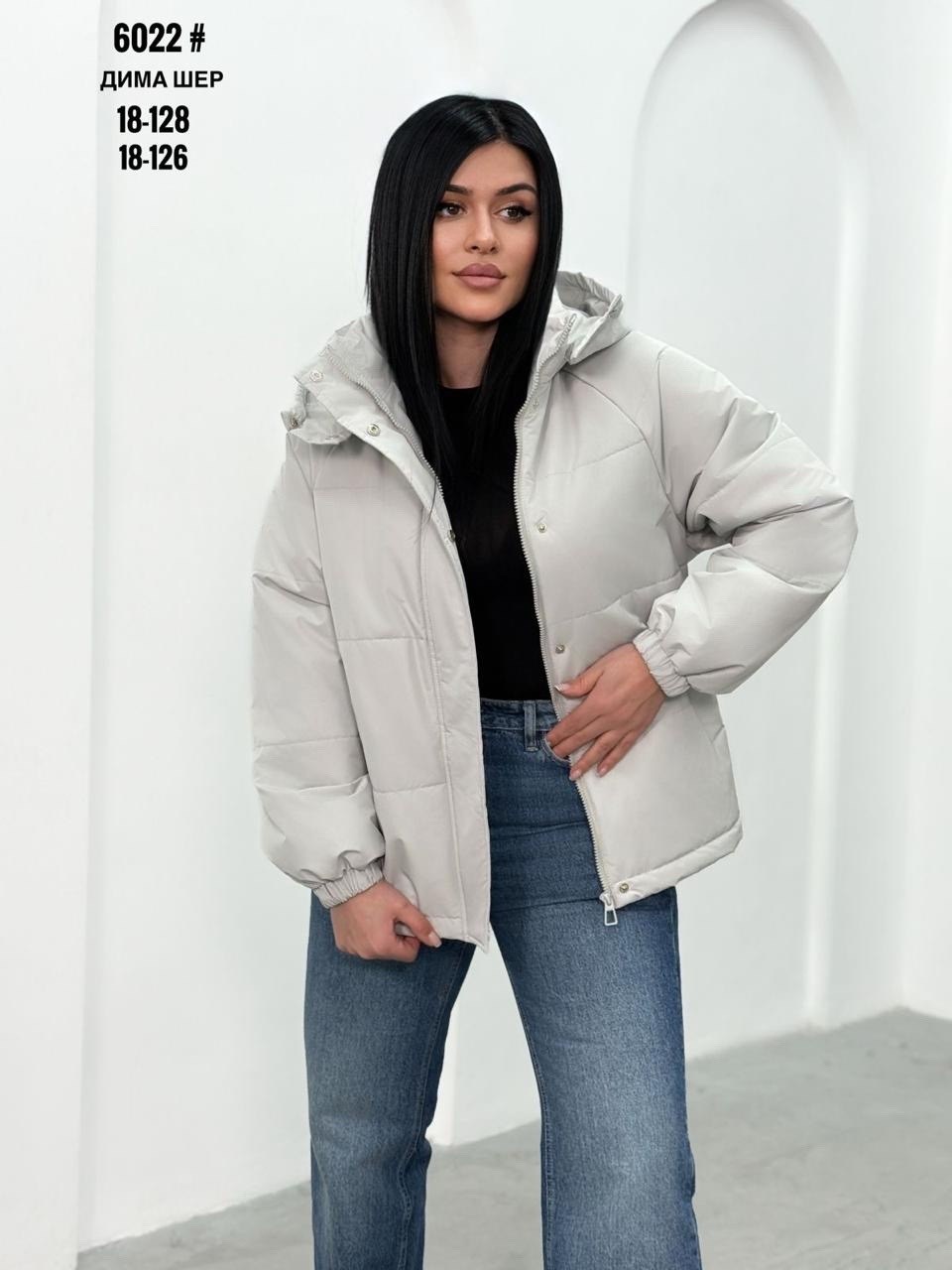 куртка женская,куртка женская белая,куртка женская модная,куртка женская демисезон,куртка женская серая