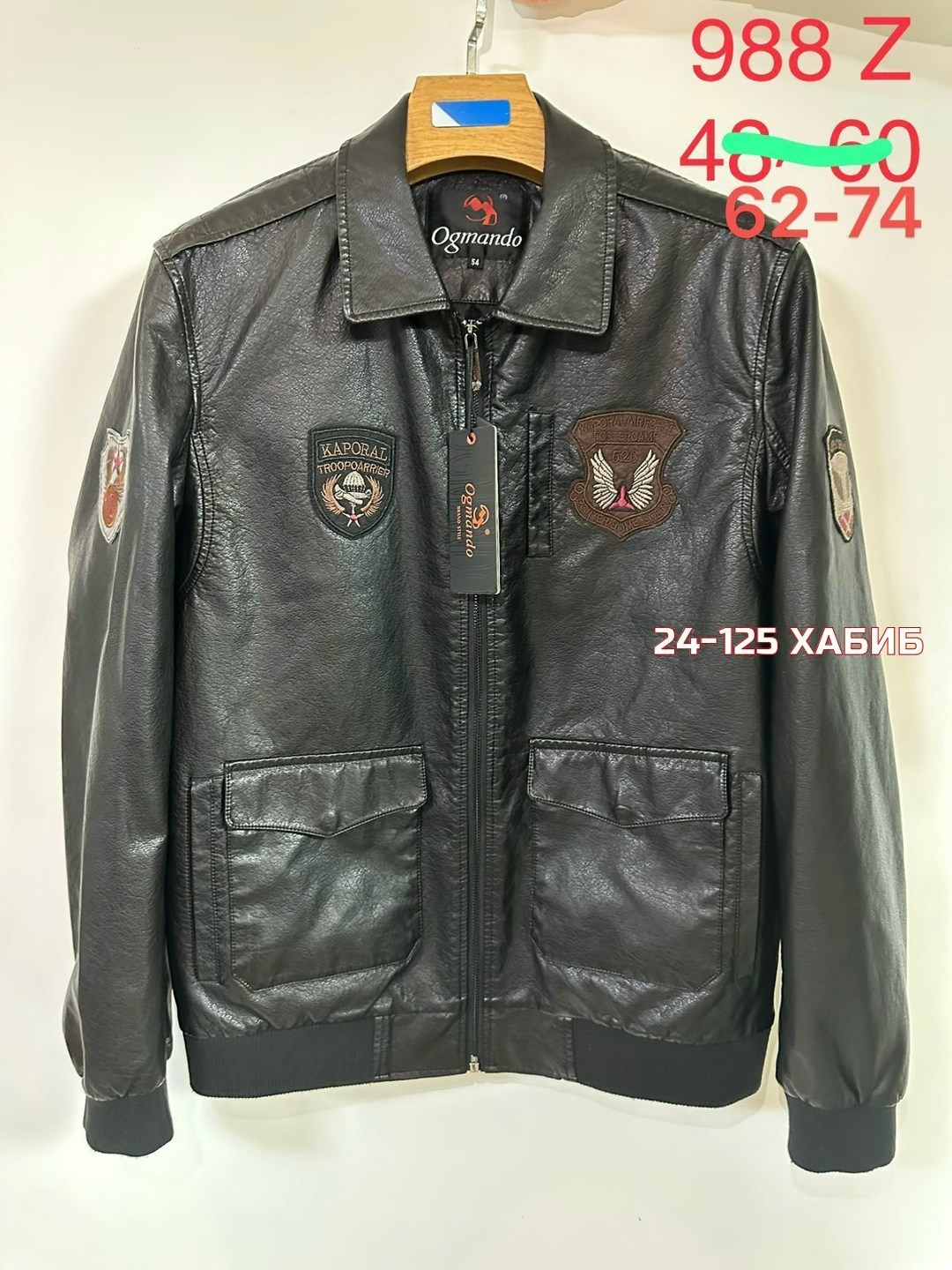 куртка кожаная мужская,куртка бомбер,куртка кожаная,куртка аэронавтика мужская кожаная,aeronautica militare кожаная куртка мужская