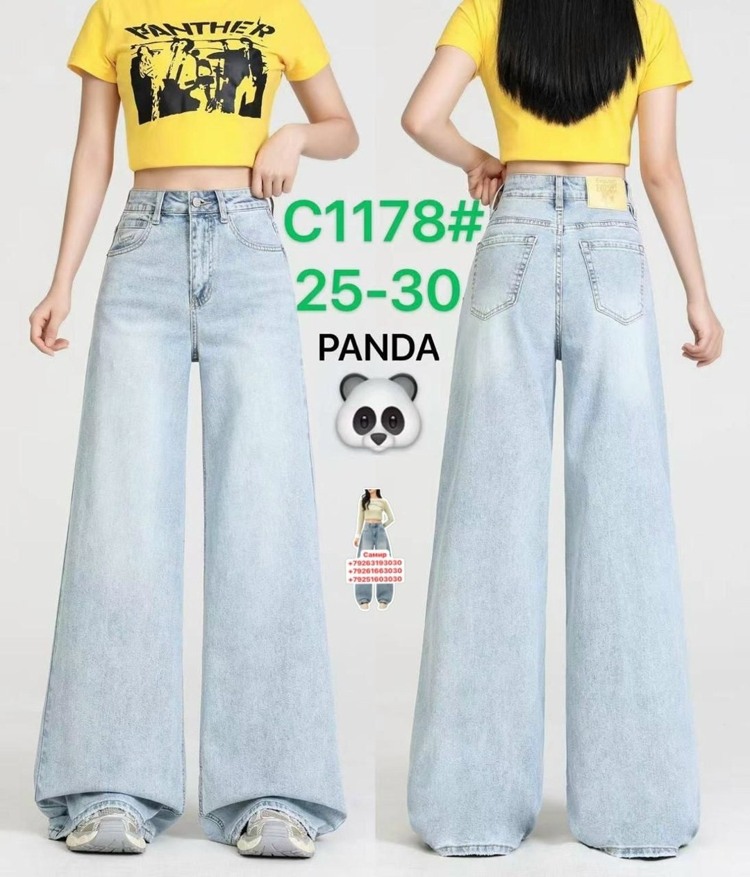 женские джинсы,джинсы,джинсы фасоны,модные джинсы,брюки джинсы