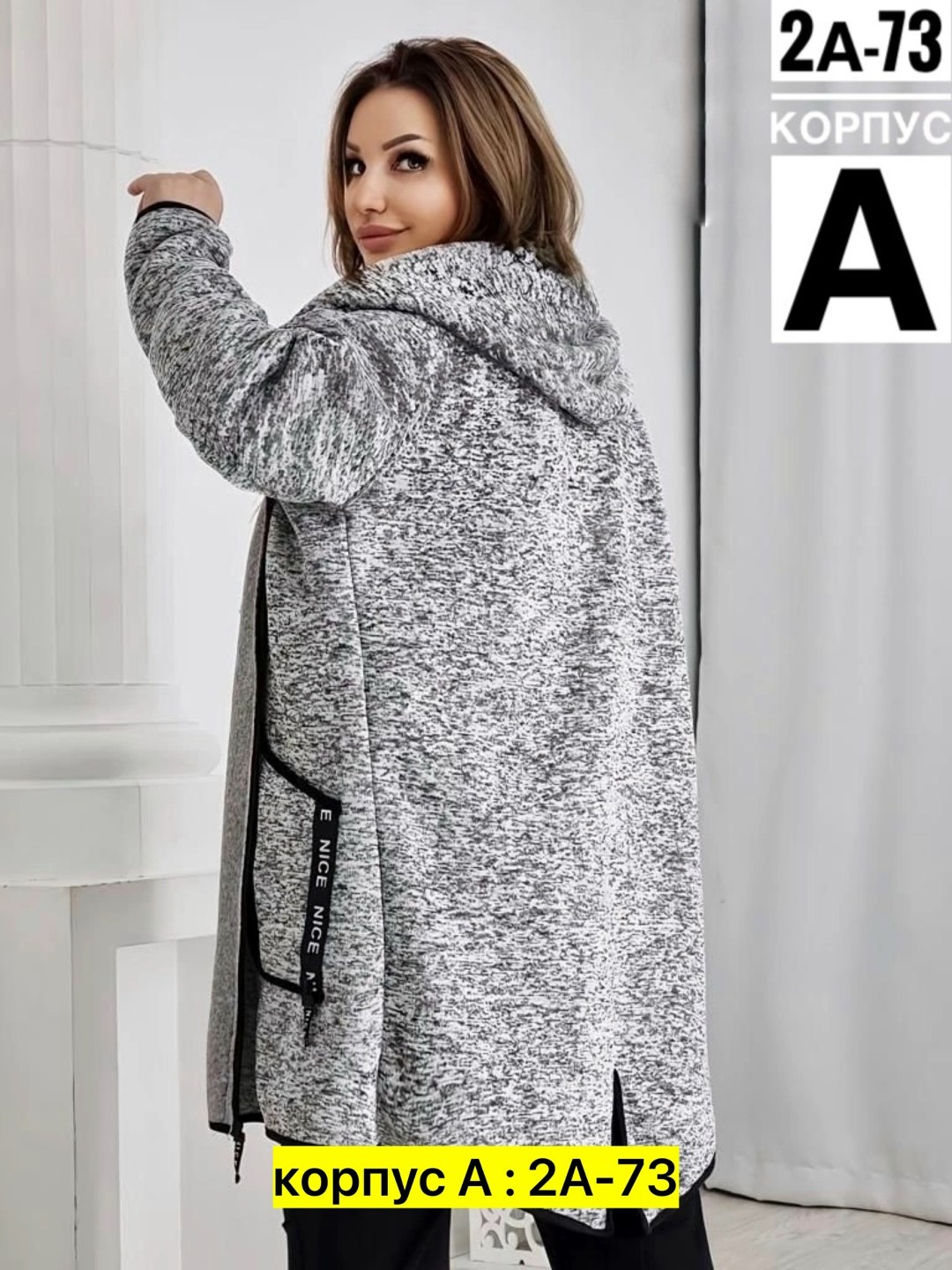 кардиган женский,кардиган на молнии с капюшоном,кардиган,кардиган из трикотажа,модный кардиган большого размера