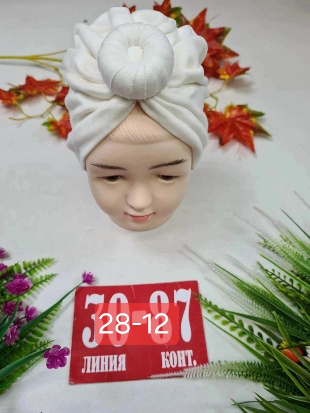 тюрбан для девочки,шапка трикотажная,тюрбан детский,шапка двойная трикотажная,шапочка