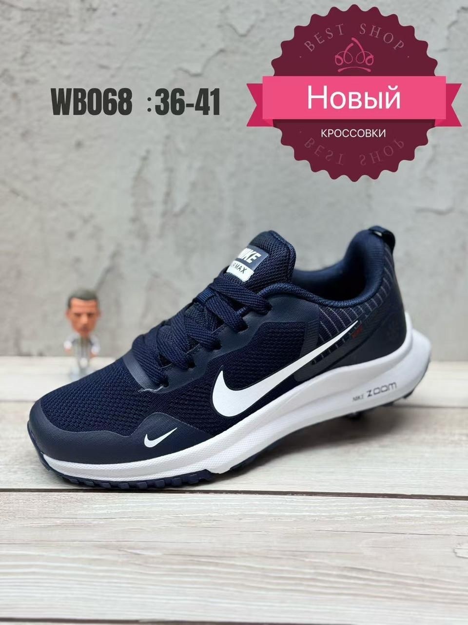 кроссовки мужские nike,nike кроссовки,кроссовки nike zoom серые с серой подошвой,кроссовки мужские летние nike,кроссовки оригинальные nike