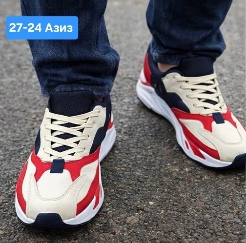 кроссовки,adidas yung 1,спортивный ,повседневные кроссовки,спортивные кроссовки