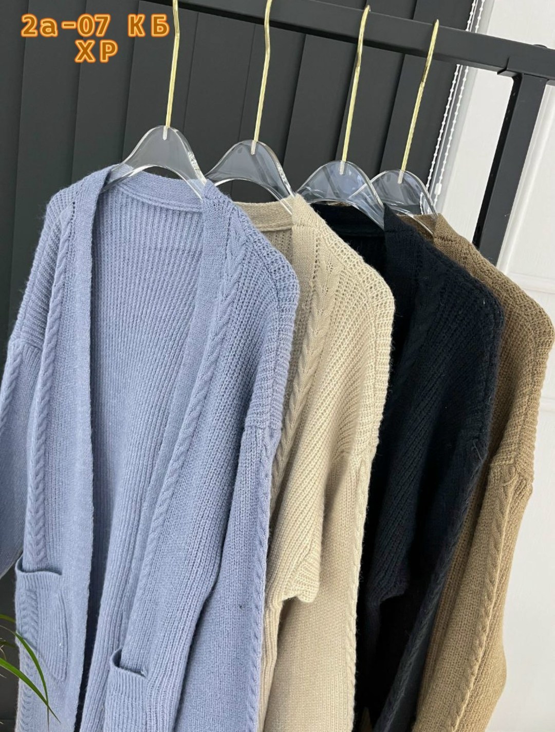 кардиган женский вязаный,кардиган женский,кардиган,вязаные кардиганы,модные кардиганы