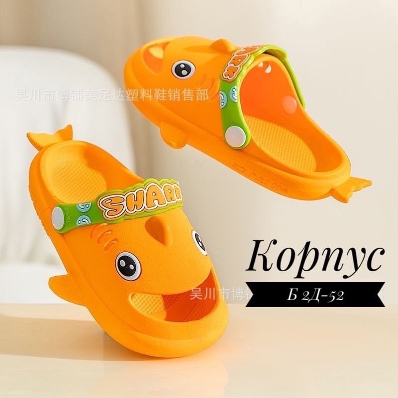 резиновые шлепки детский,шлепанцы детские,,сланцы детские,шлепки детские