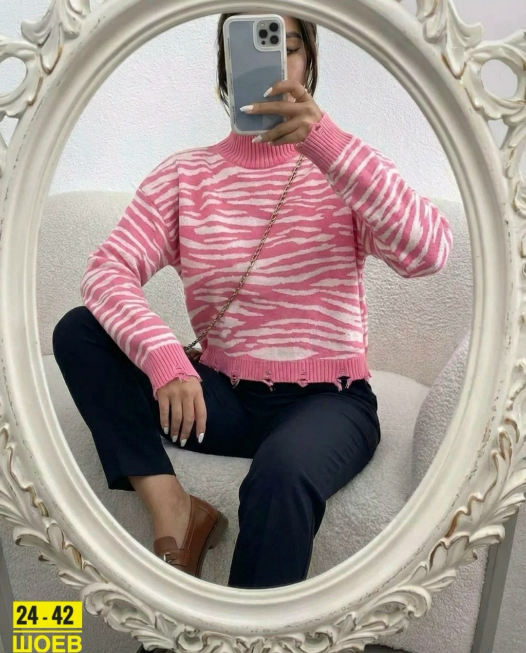 свитер женский,женская кофта,женский джемпер,кофты молодежные,свитер