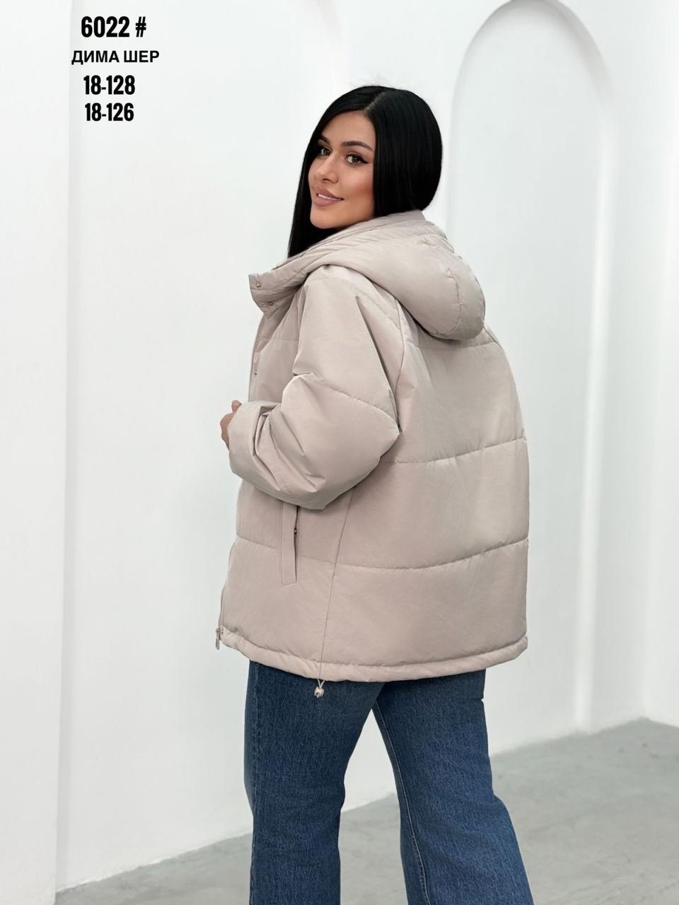 куртка женская,куртка женская белая,куртка женская модная,куртка женская демисезон,куртка женская серая